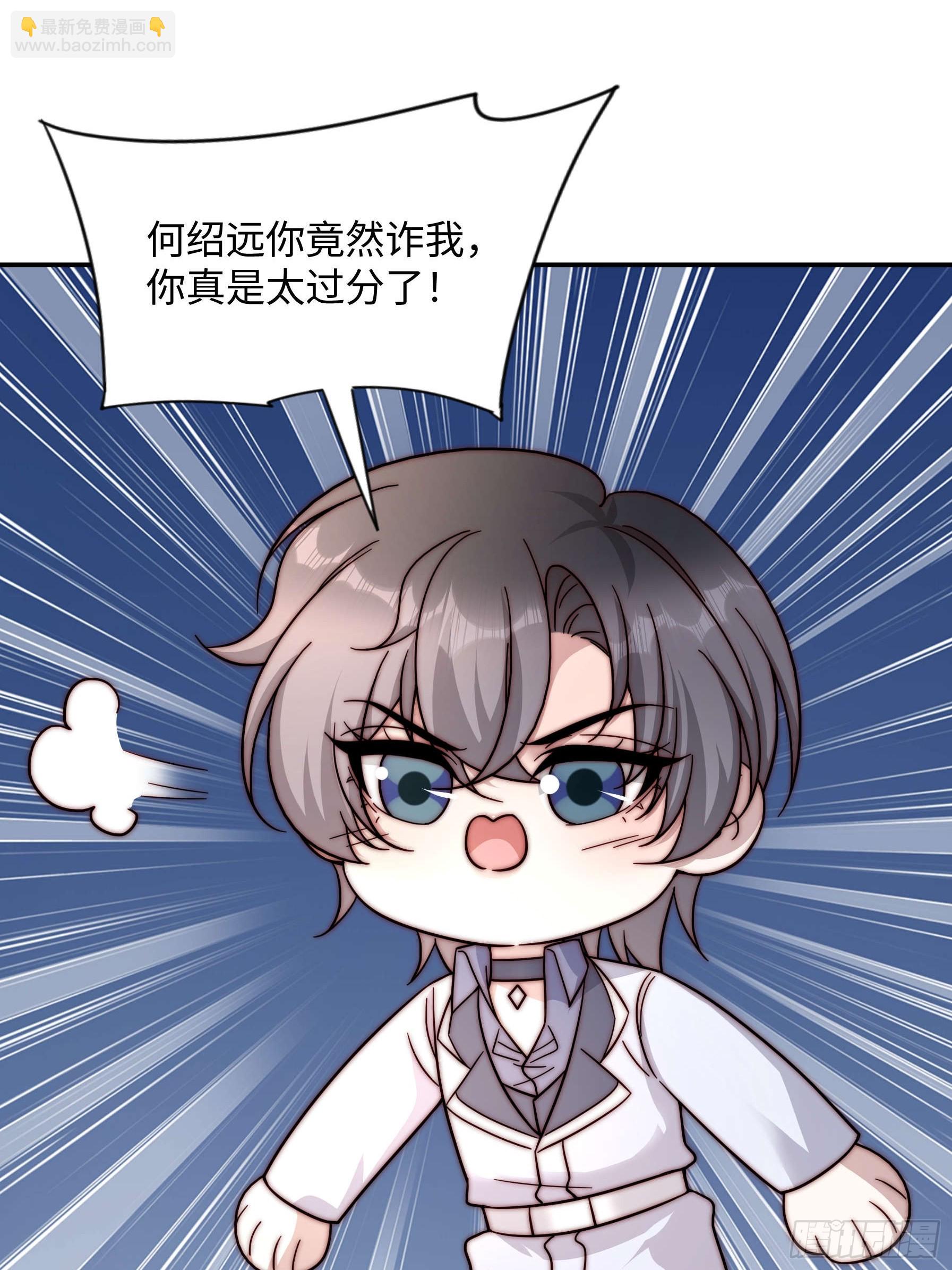 77 乖乖听话~(1/2)-第78话