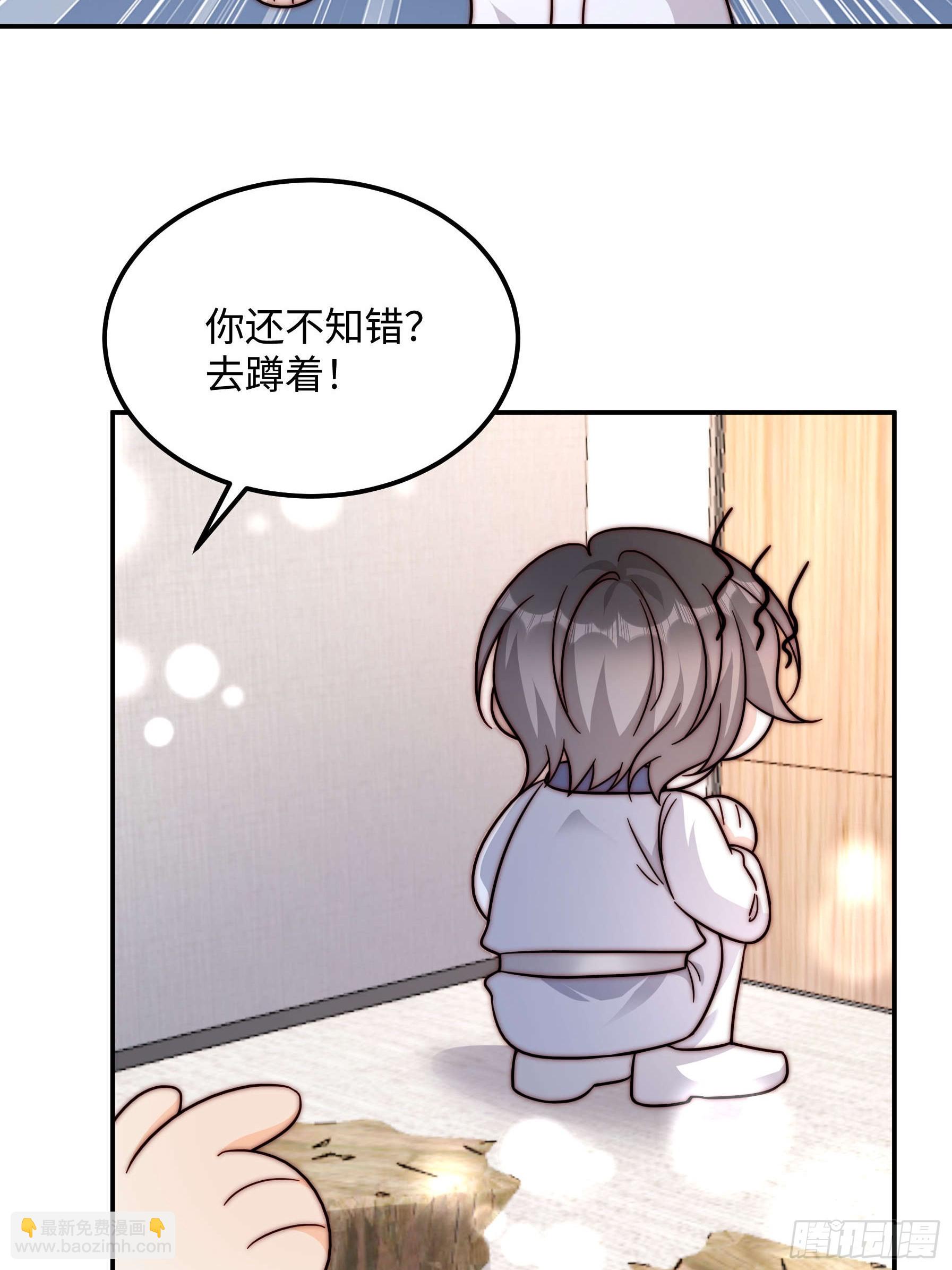 77 乖乖听话~(1/2)-第78话