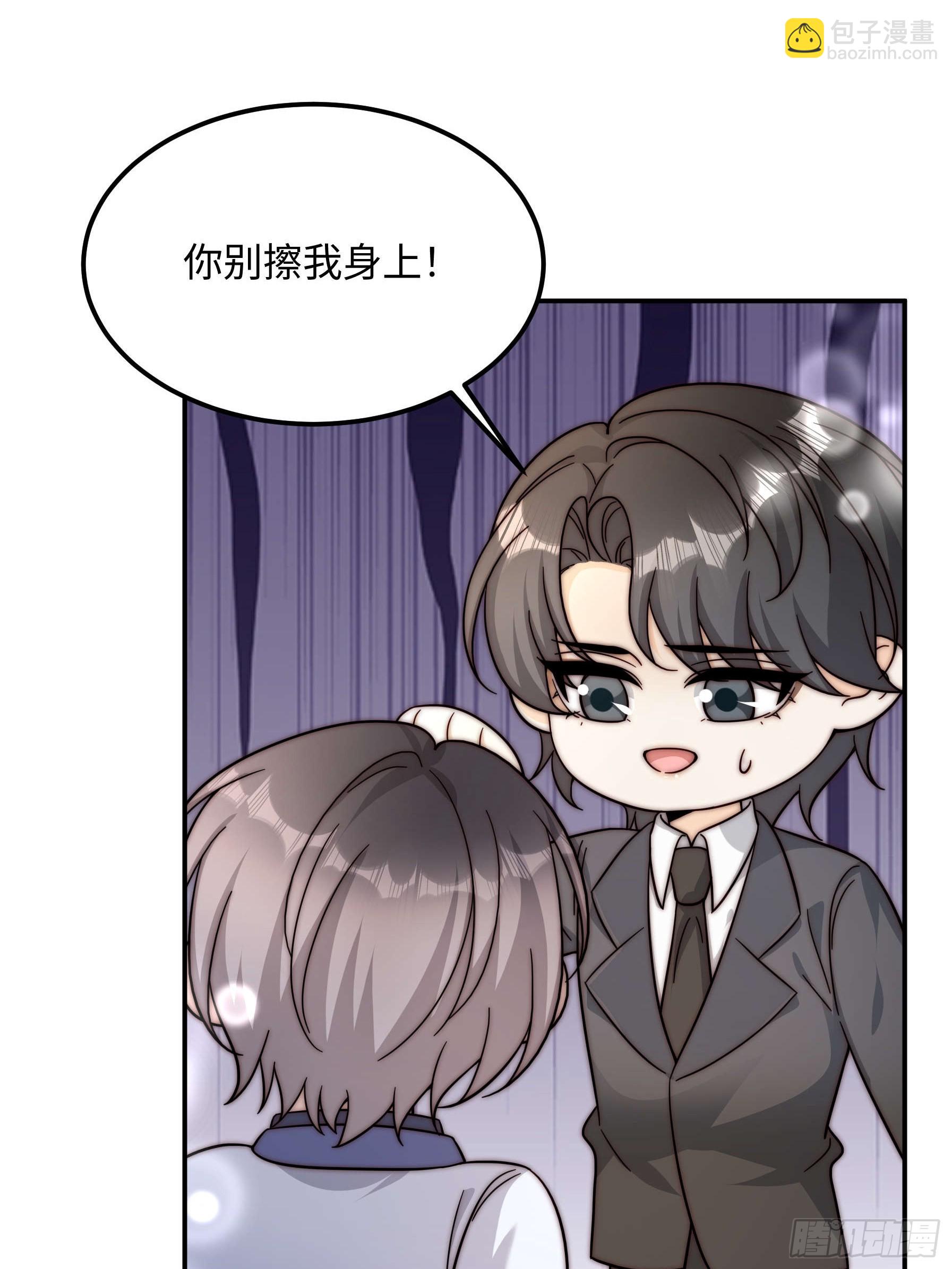 77 乖乖听话~(1/2)-第78话