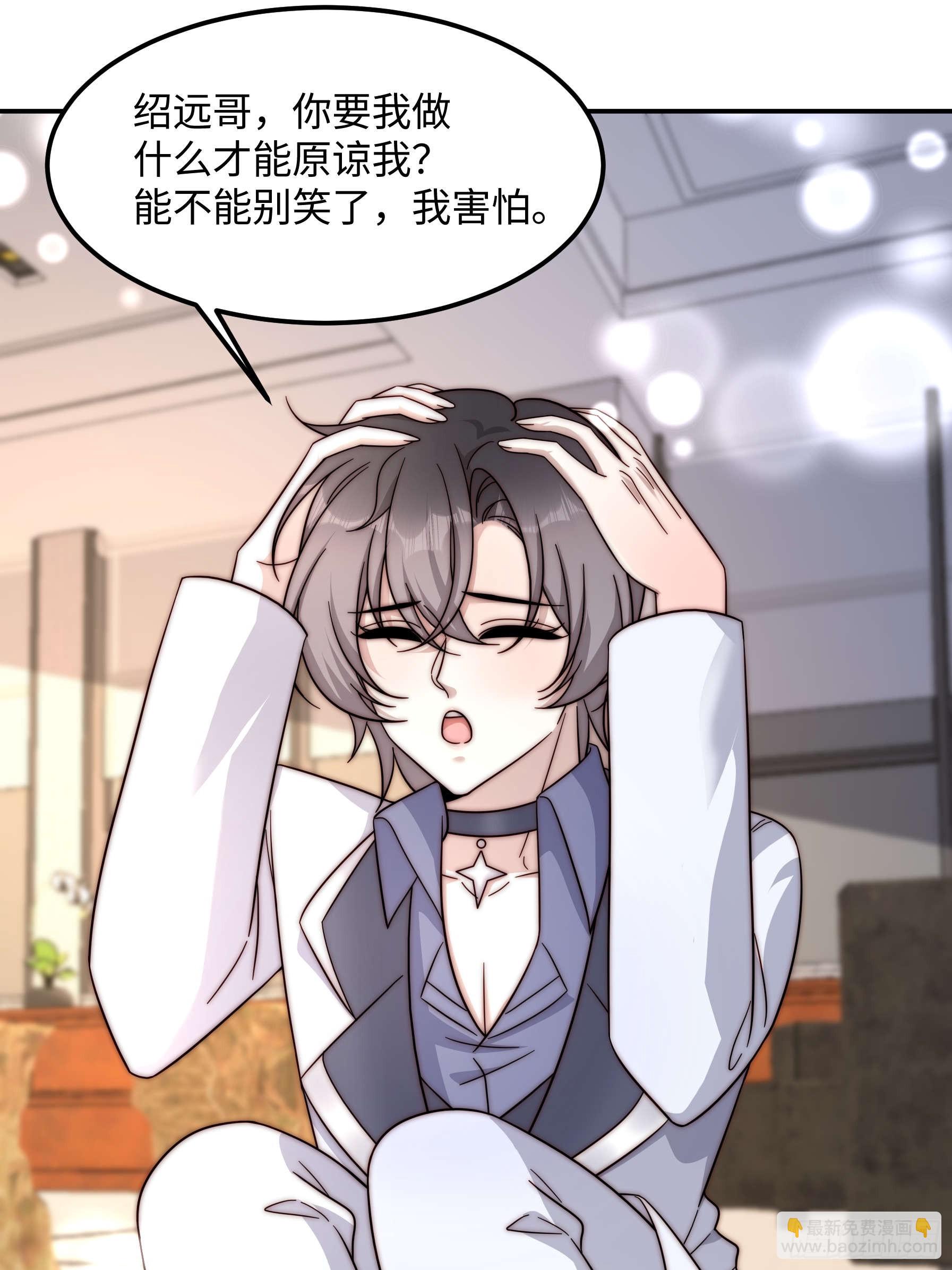 77 乖乖听话~(1/2)-第78话