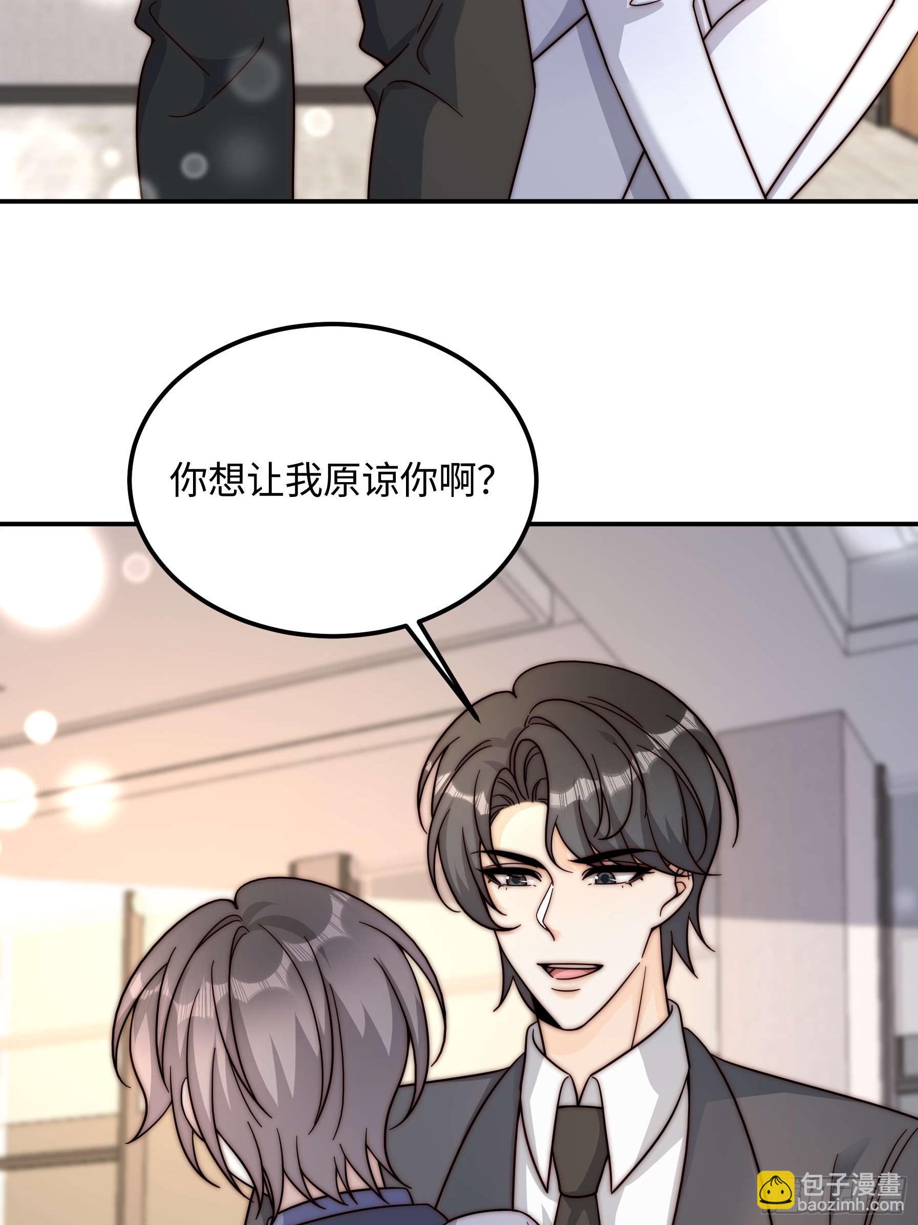 77 乖乖听话~(1/2)-第78话