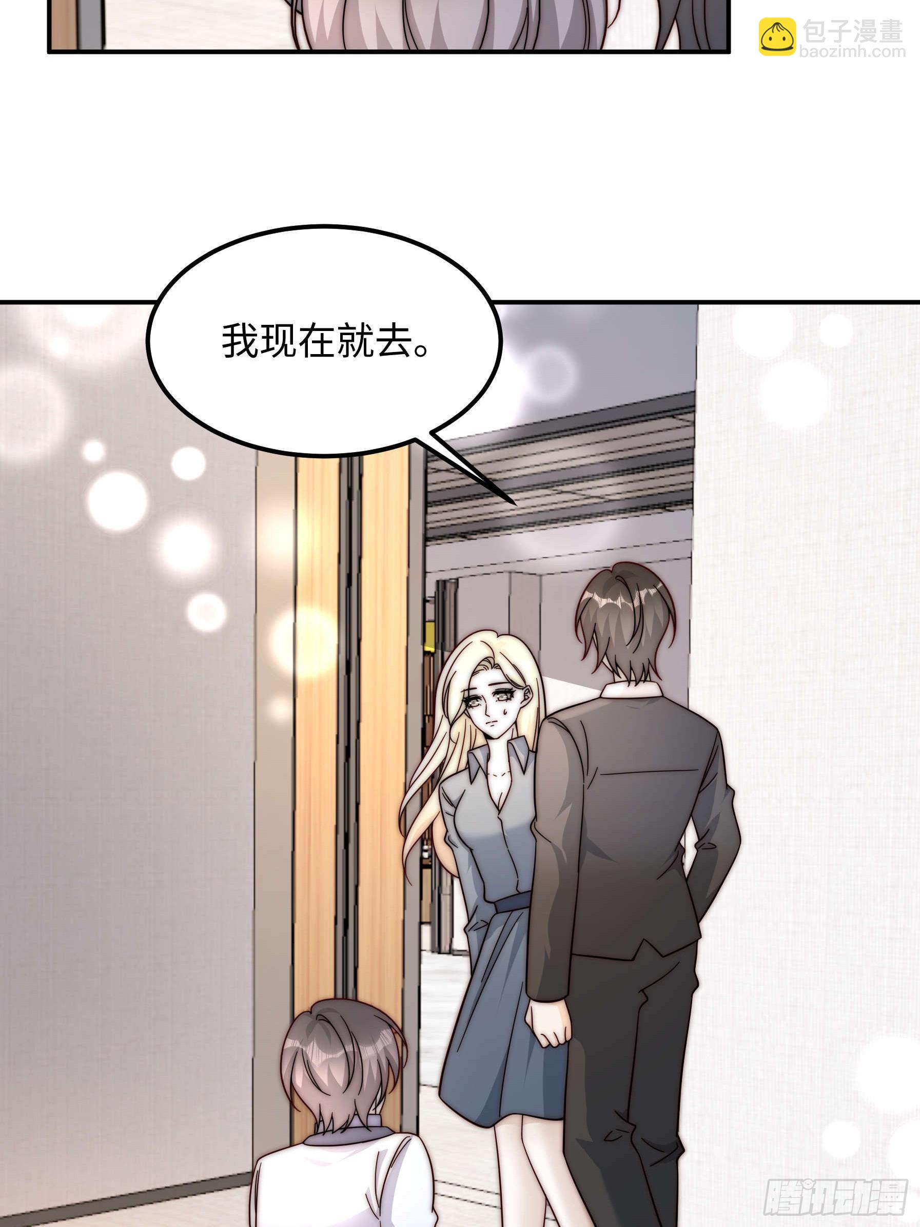 77 乖乖听话~(1/2)-第78话