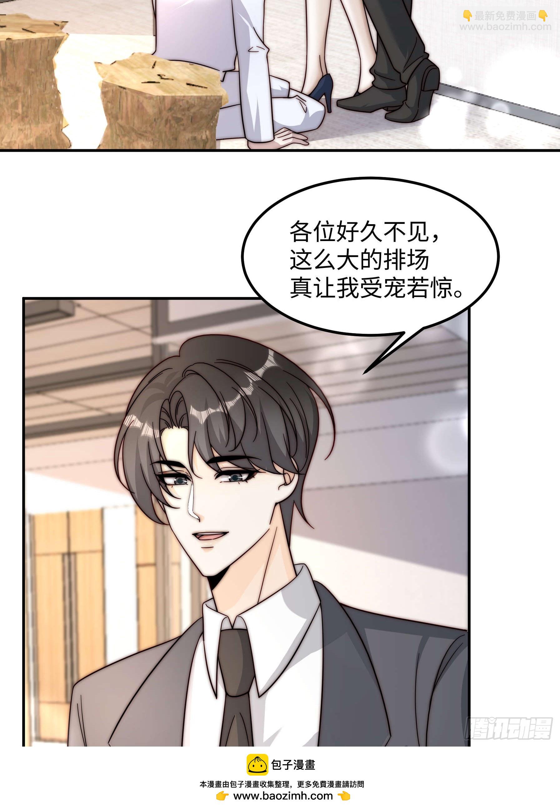 77 乖乖听话~(1/2)-第78话