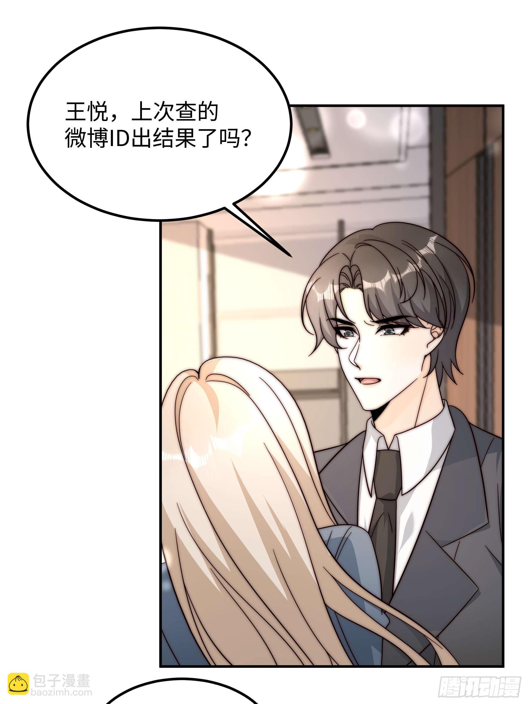 77 乖乖听话~(1/2)-第78话