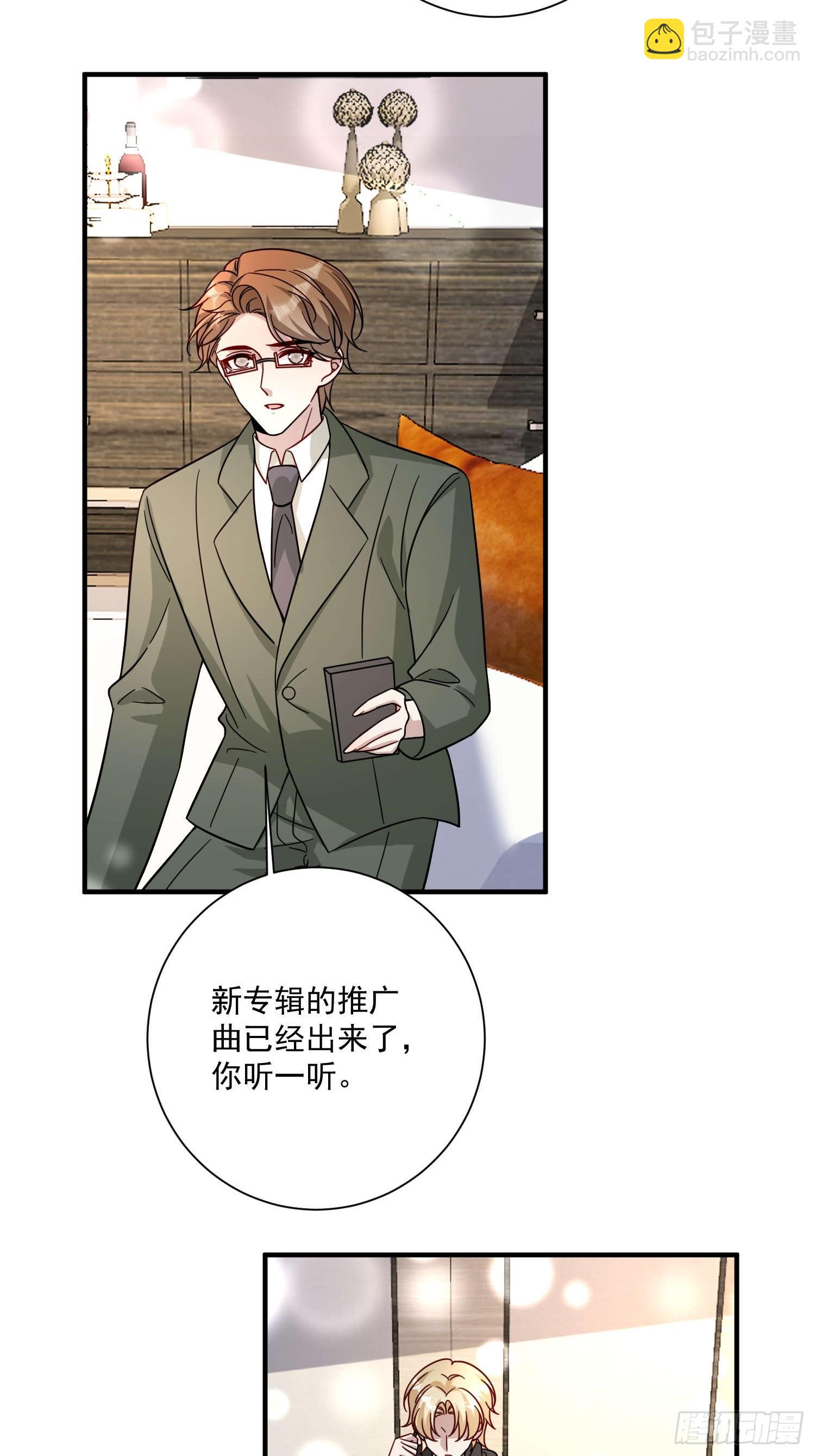 79 谢谢你(1/2)-第80话