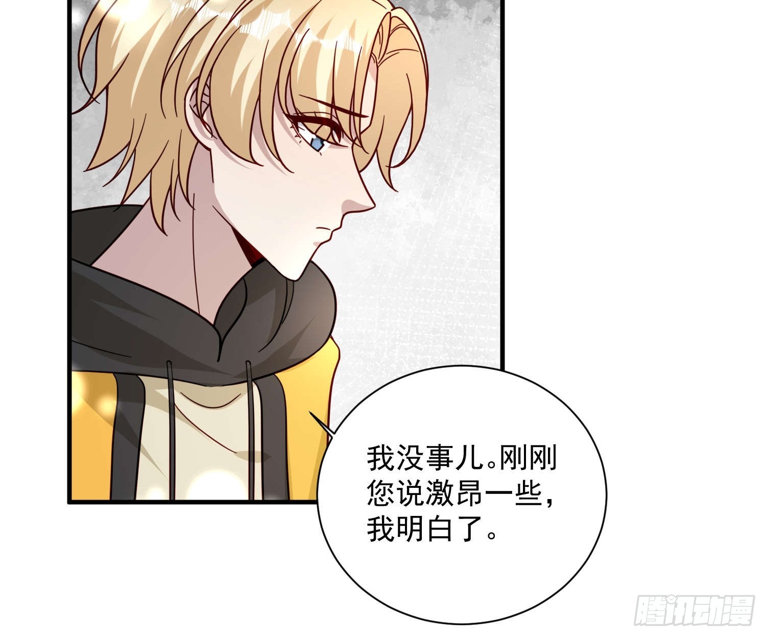 79 谢谢你(1/2)-第80话