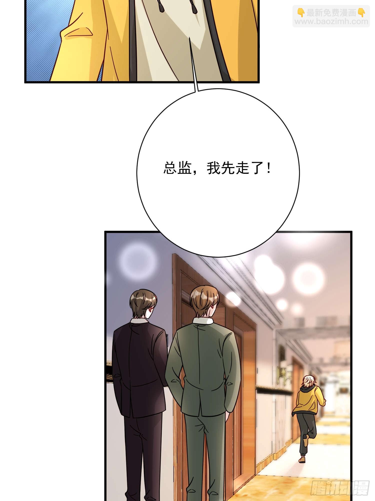 79 谢谢你(1/2)-第80话