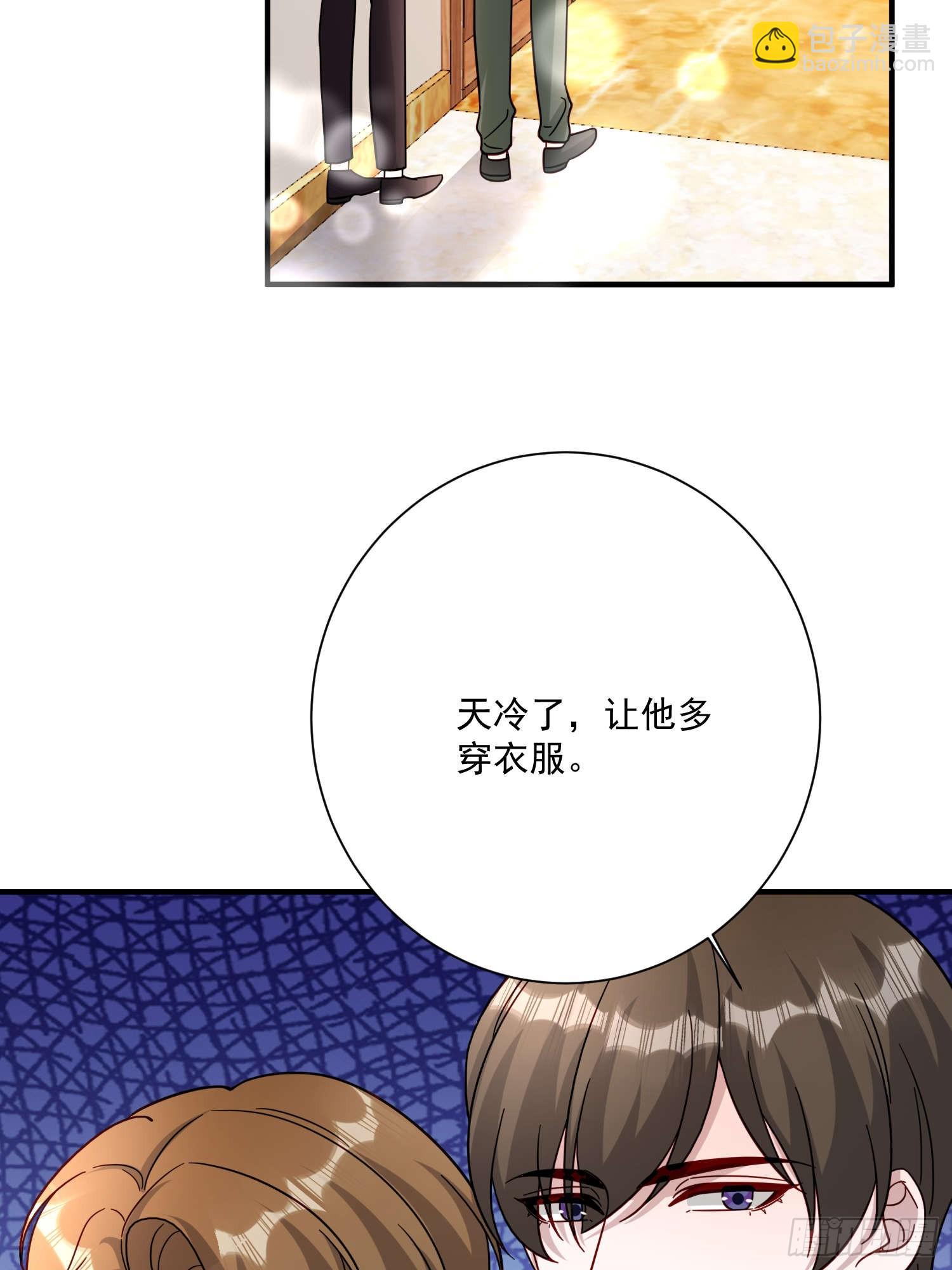 79 谢谢你(1/2)-第80话