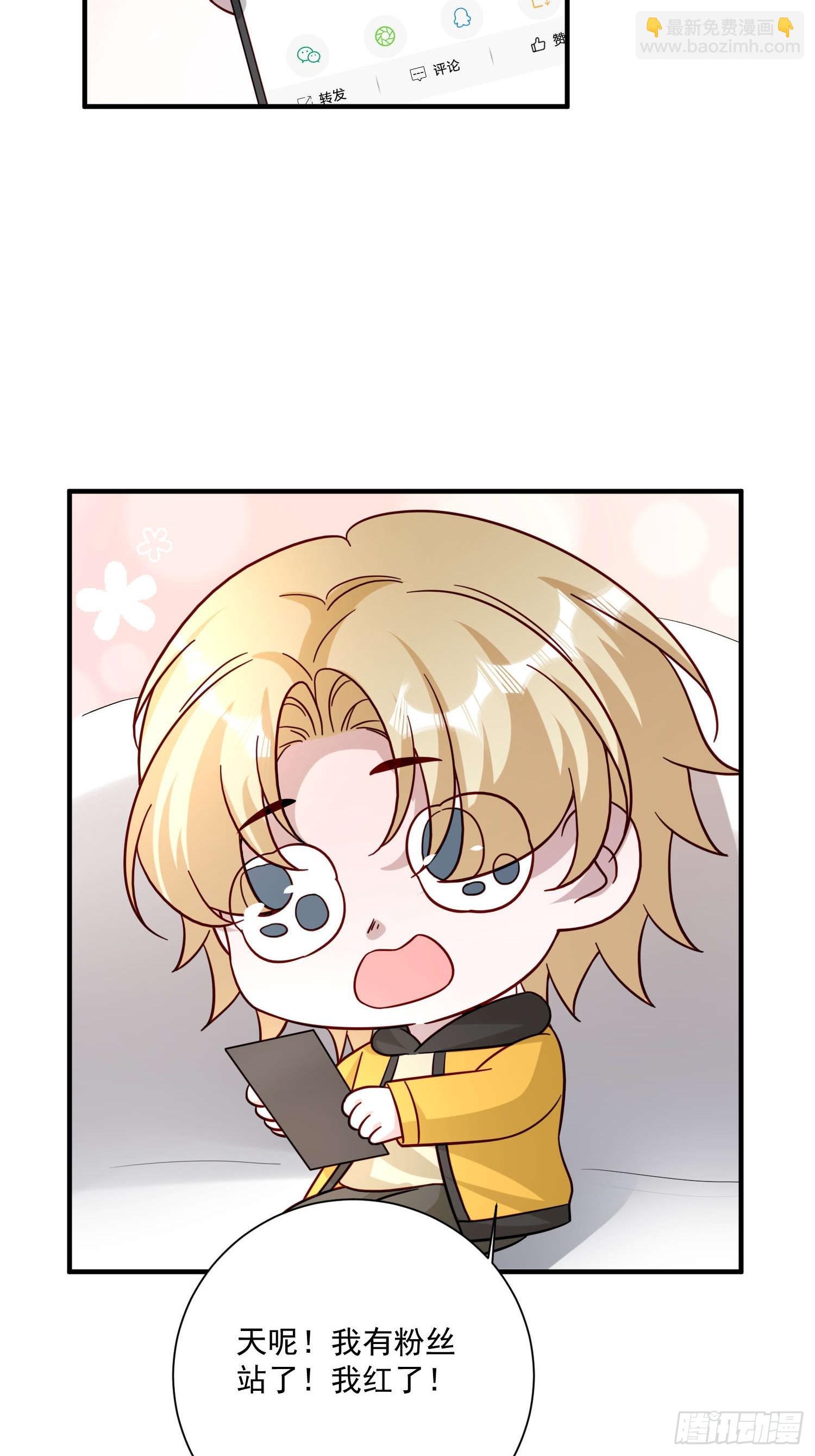 79 谢谢你(1/2)-第80话