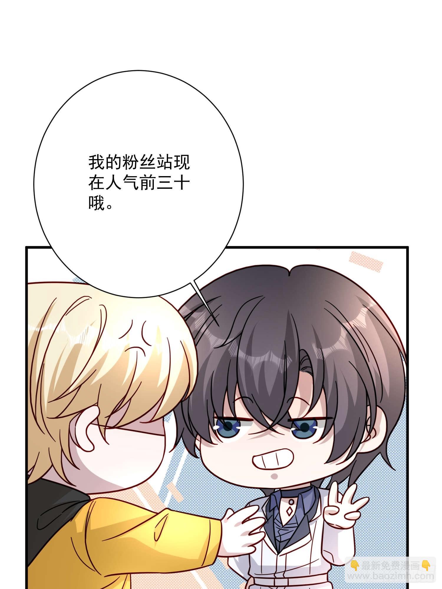 79 谢谢你(1/2)-第80话