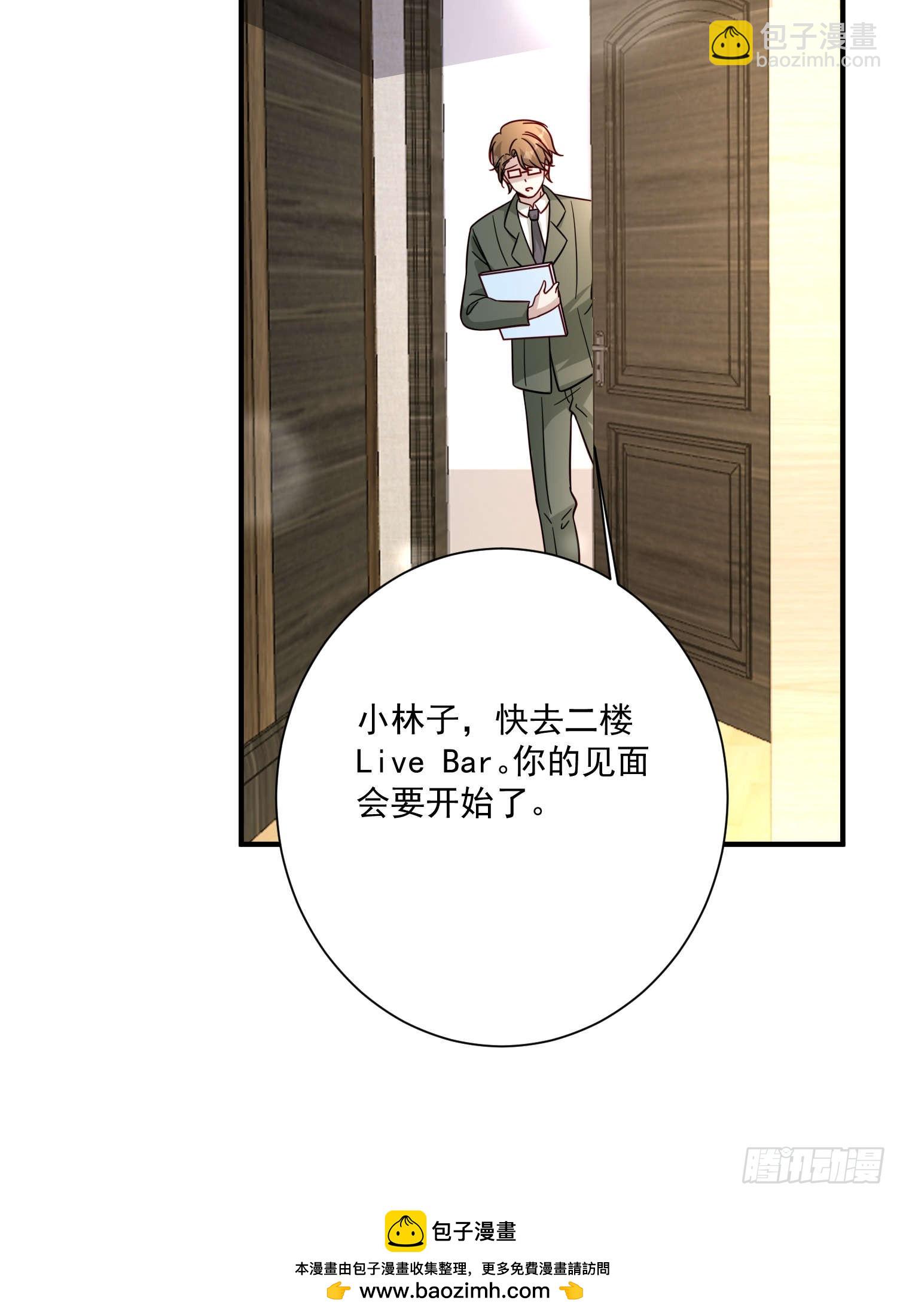 79 谢谢你(1/2)-第80话