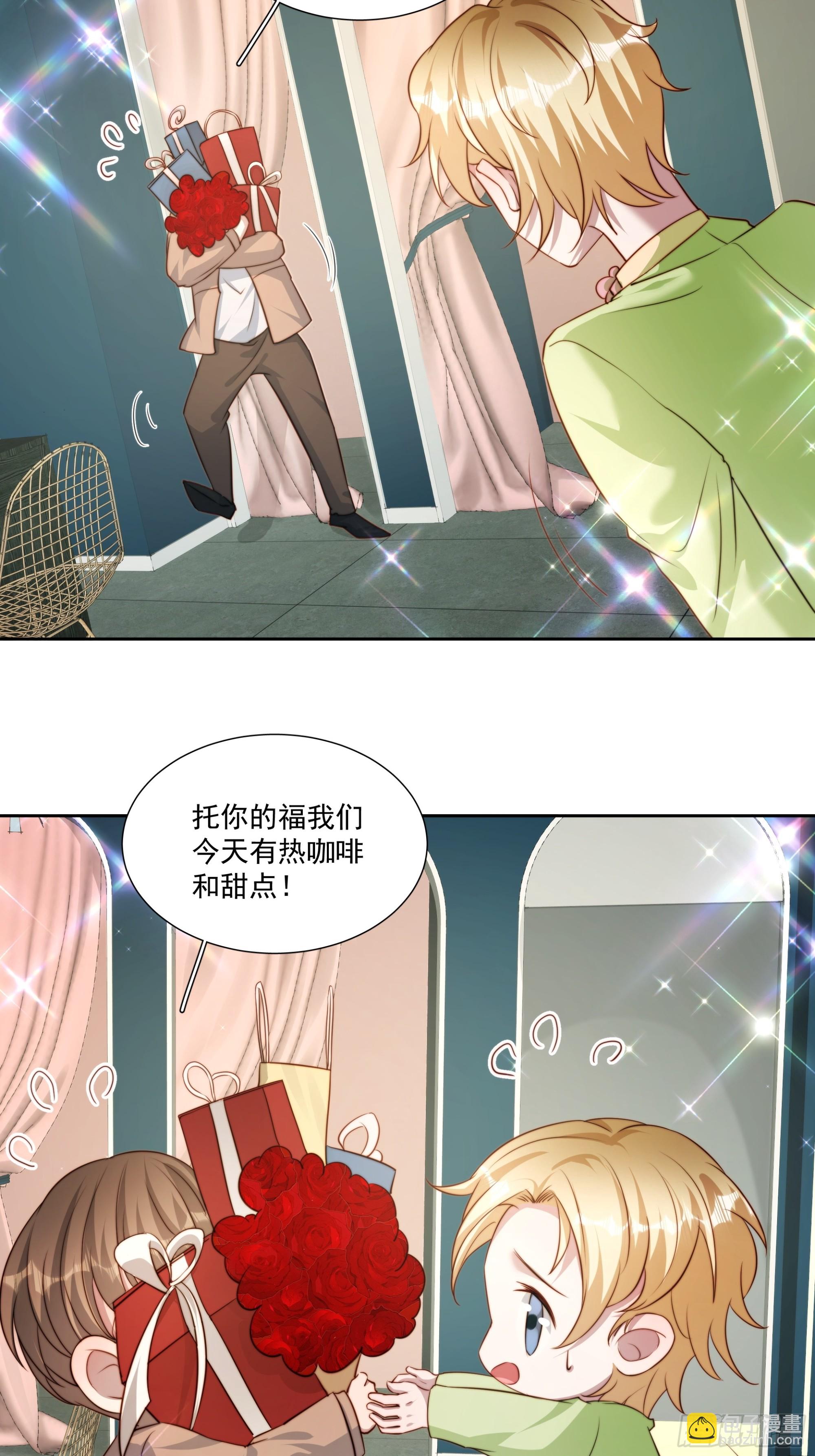 81 你什么意思-第82话