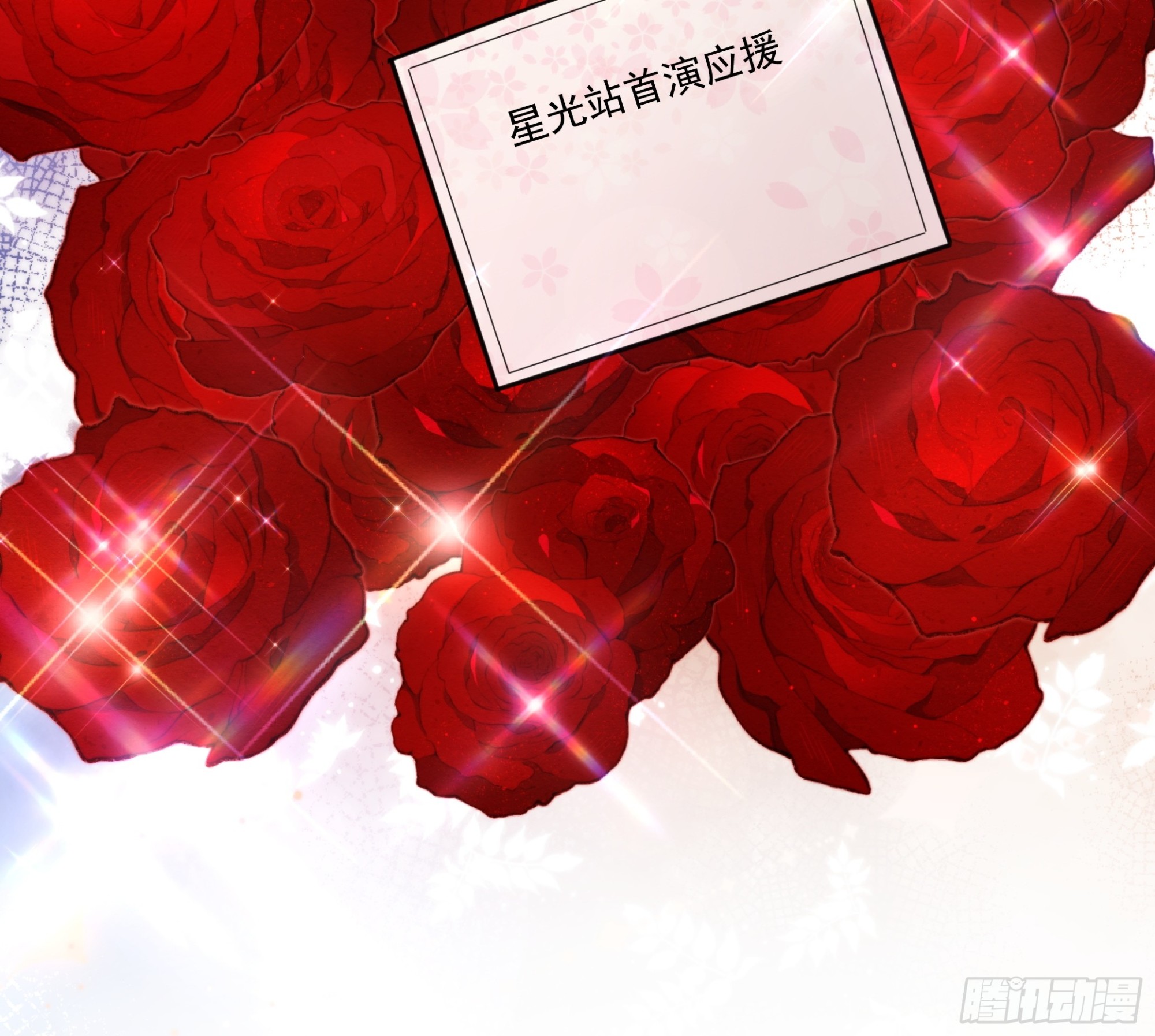 81 你什么意思-第82话