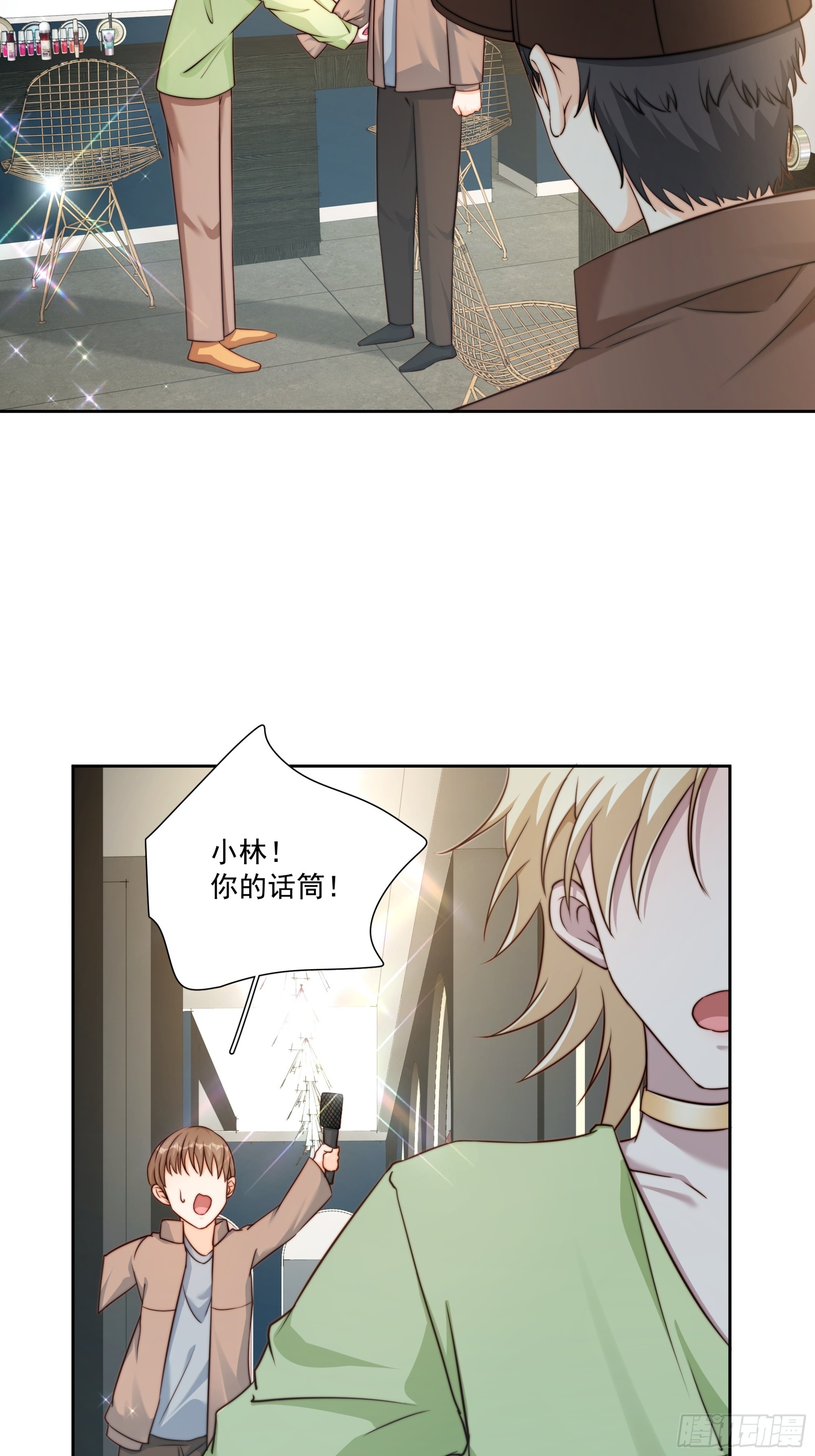 81 你什么意思-第82话