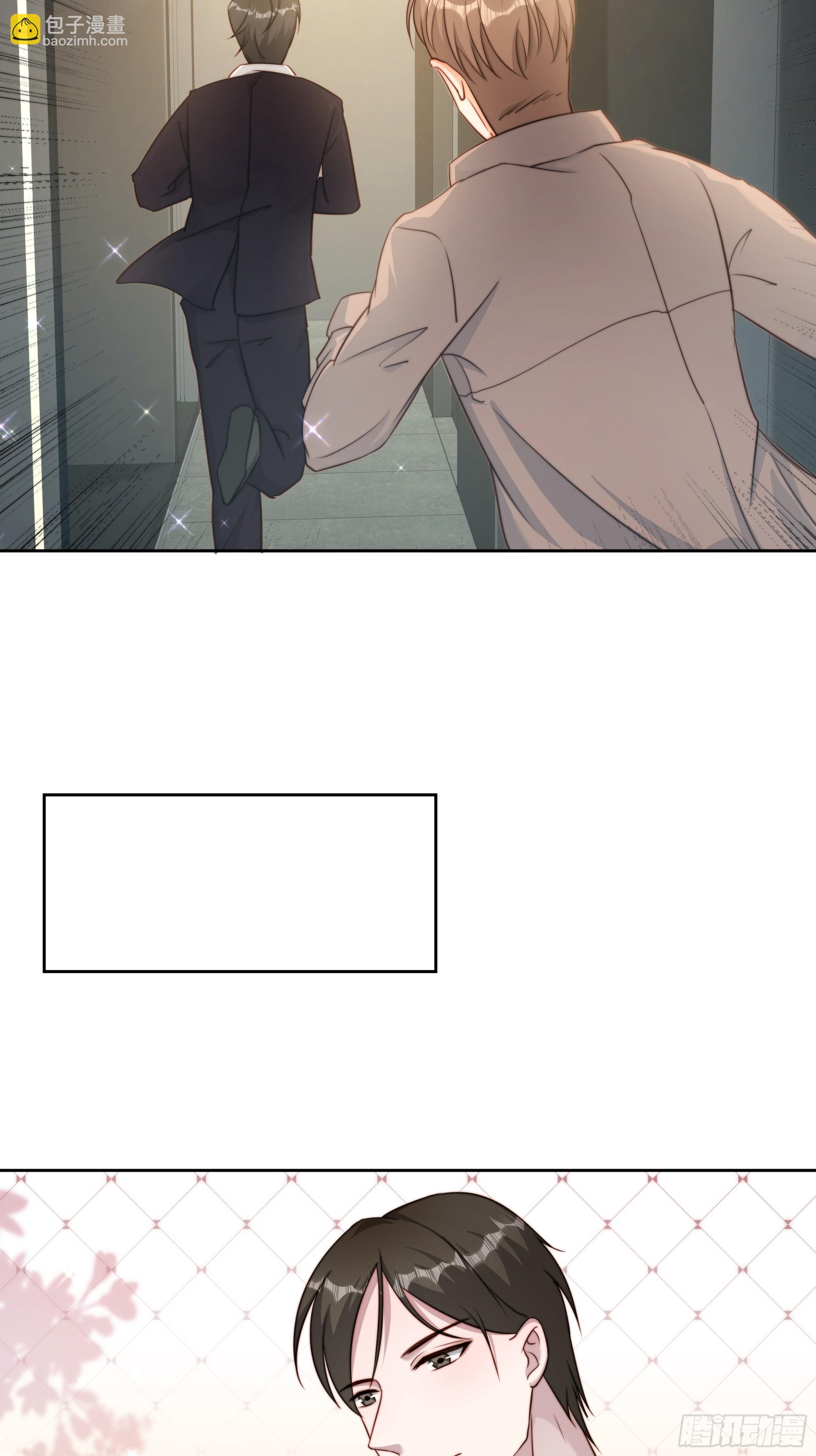 81 你什么意思-第82话