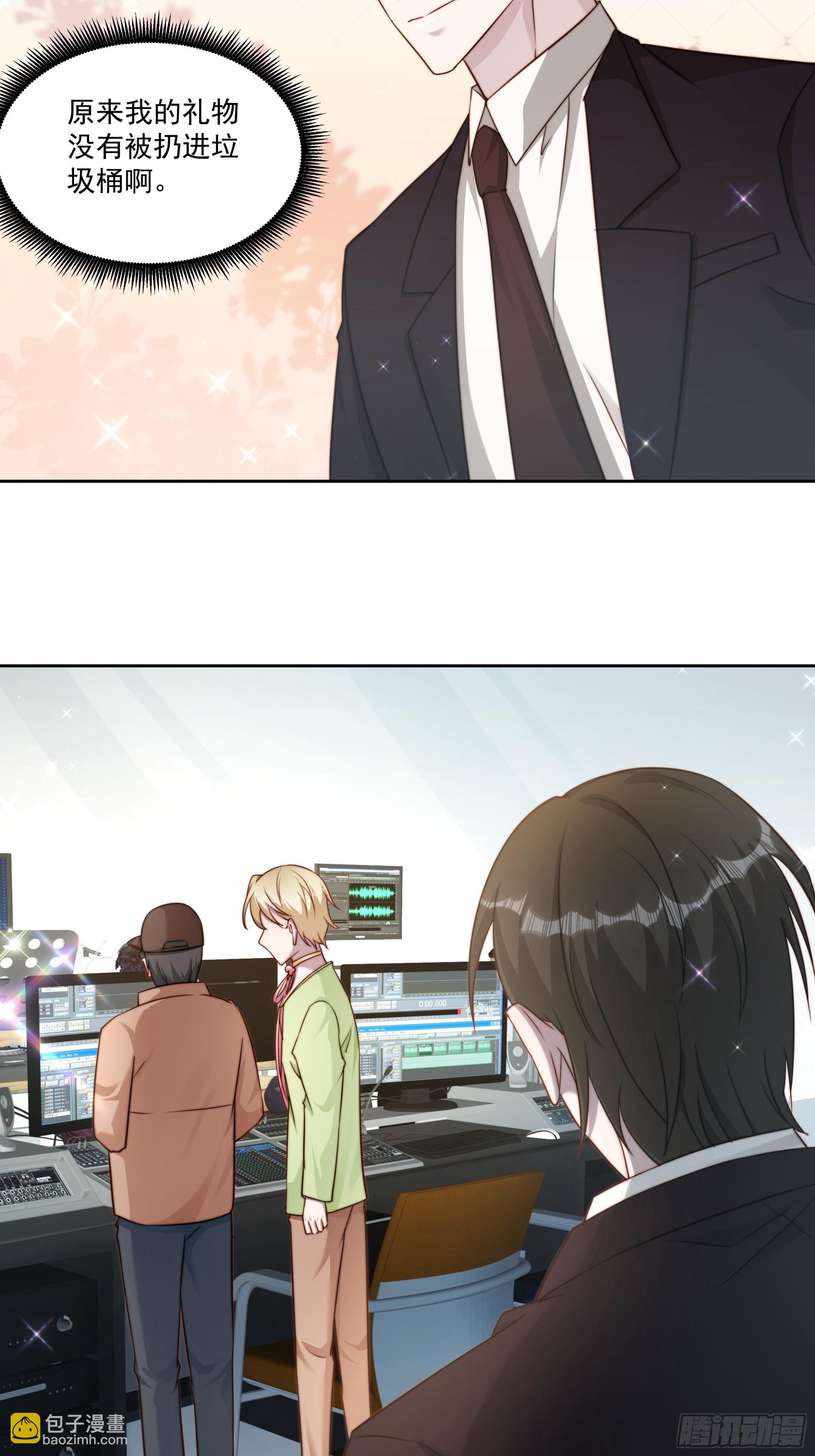 81 你什么意思-第82话