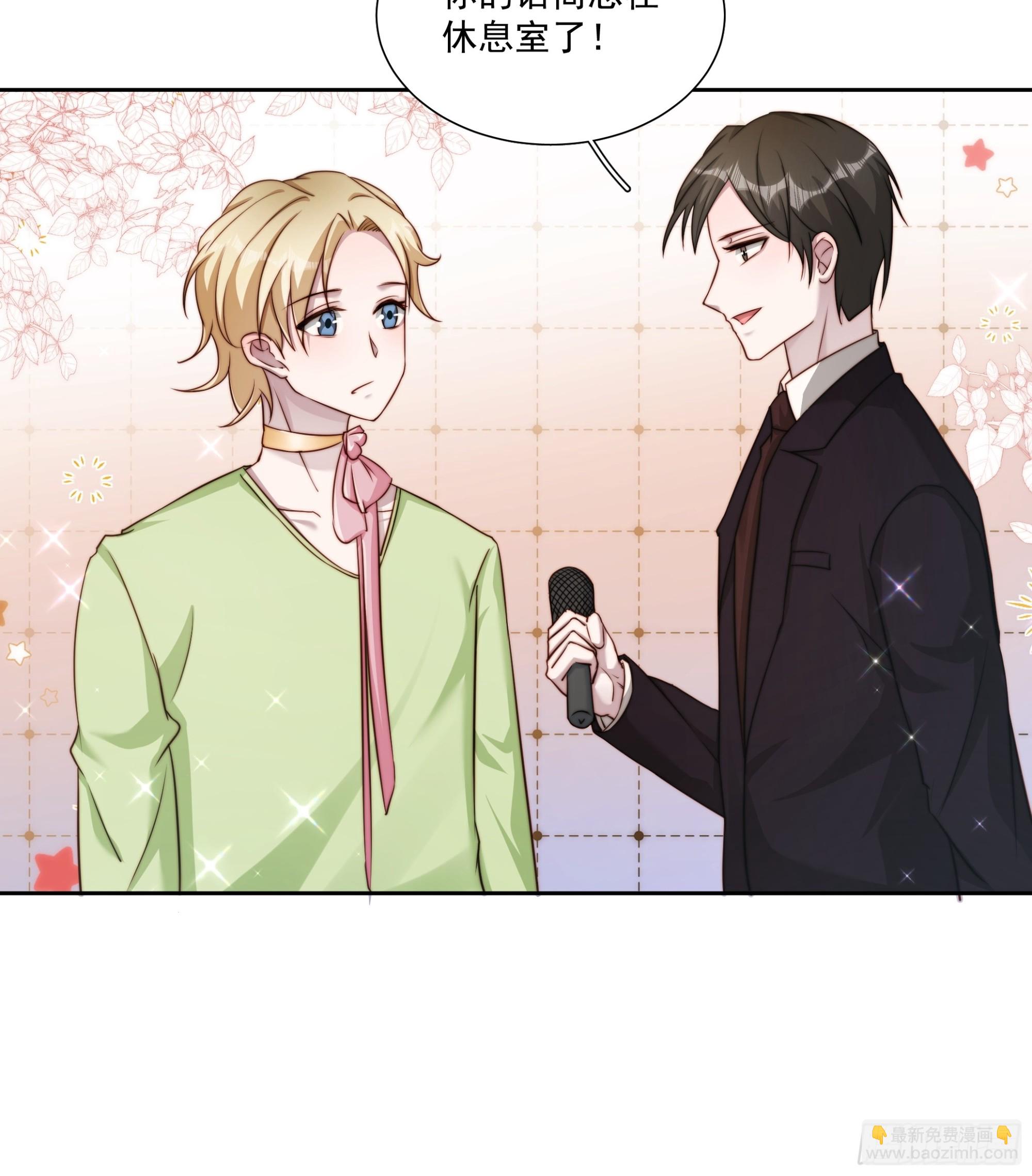 81 你什么意思-第82话