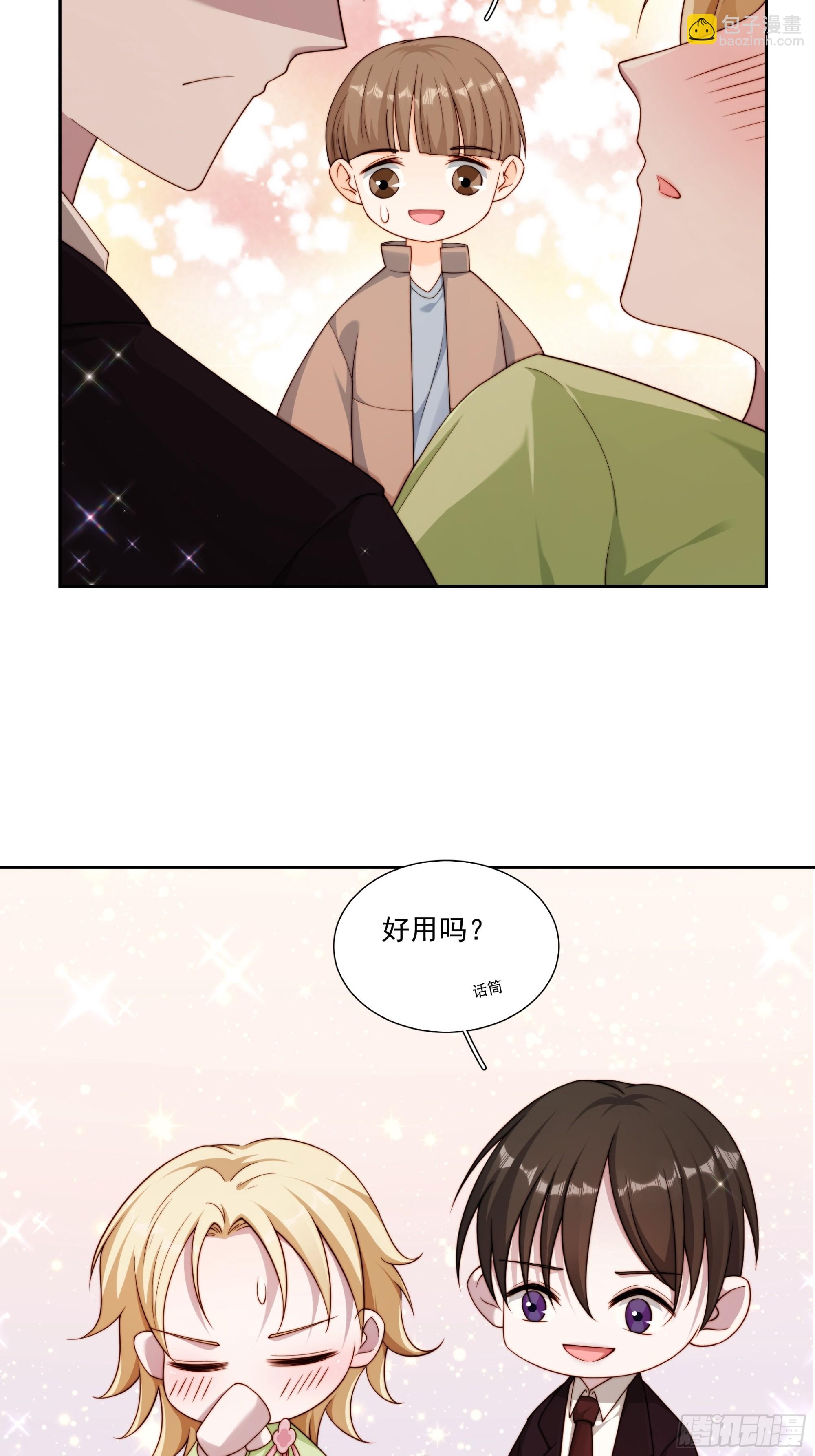 81 你什么意思-第82话