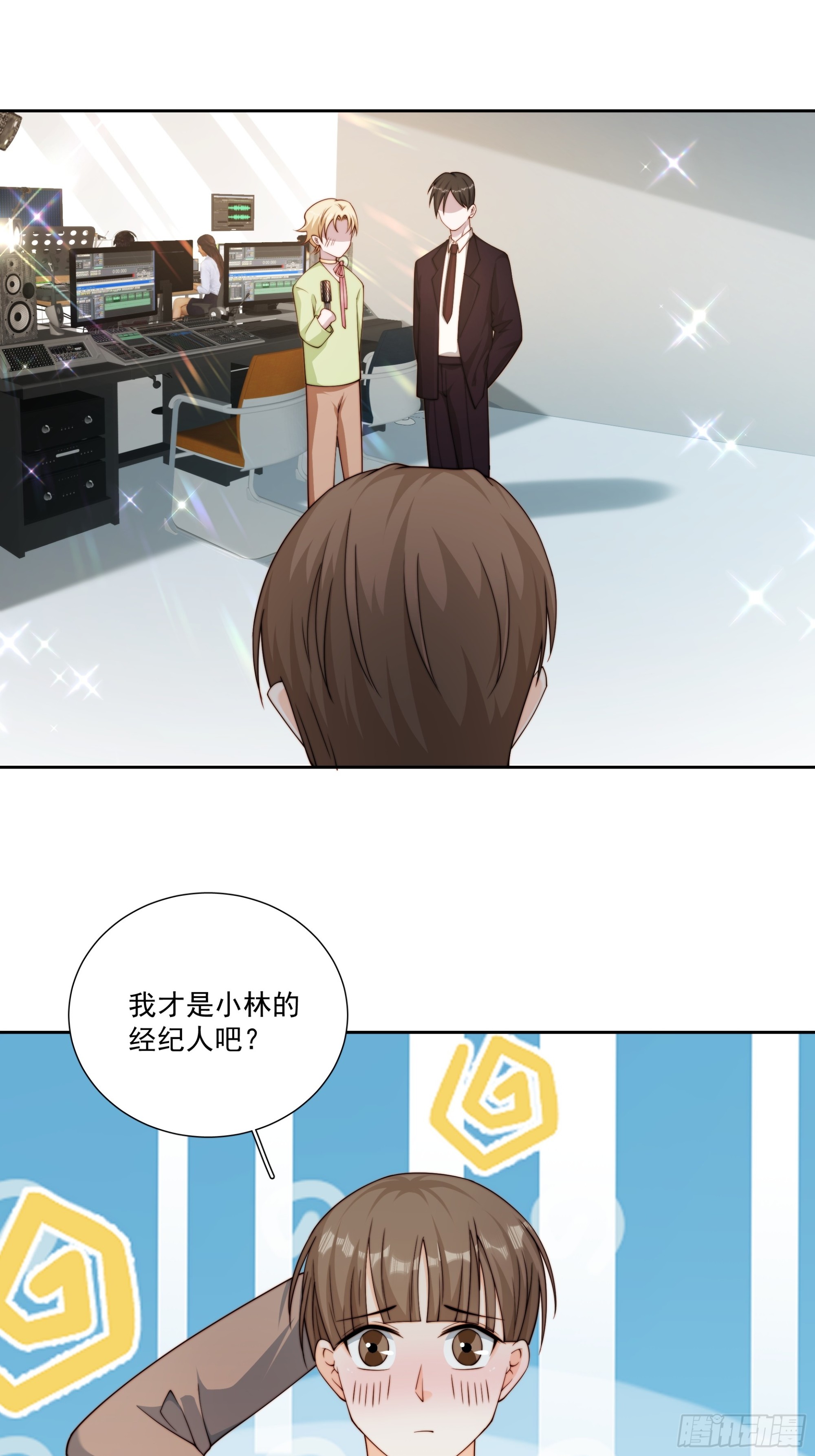 81 你什么意思-第82话