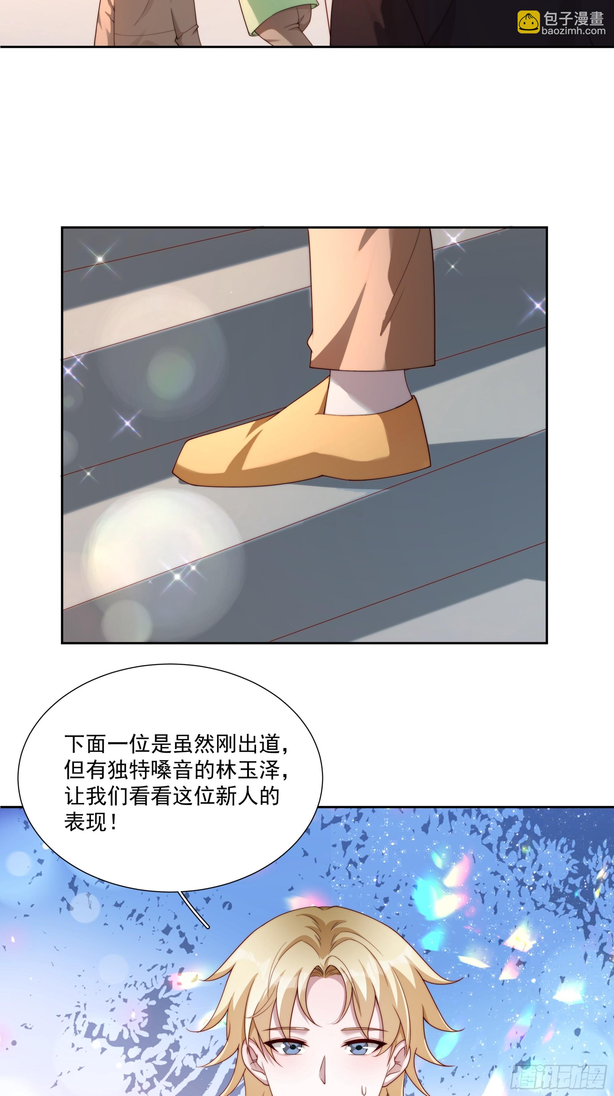 81 你什么意思-第82话