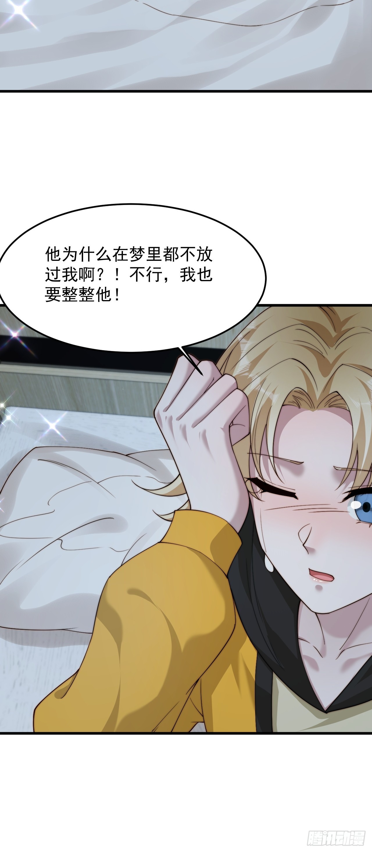 83 有这么难么(1/2)-第84话