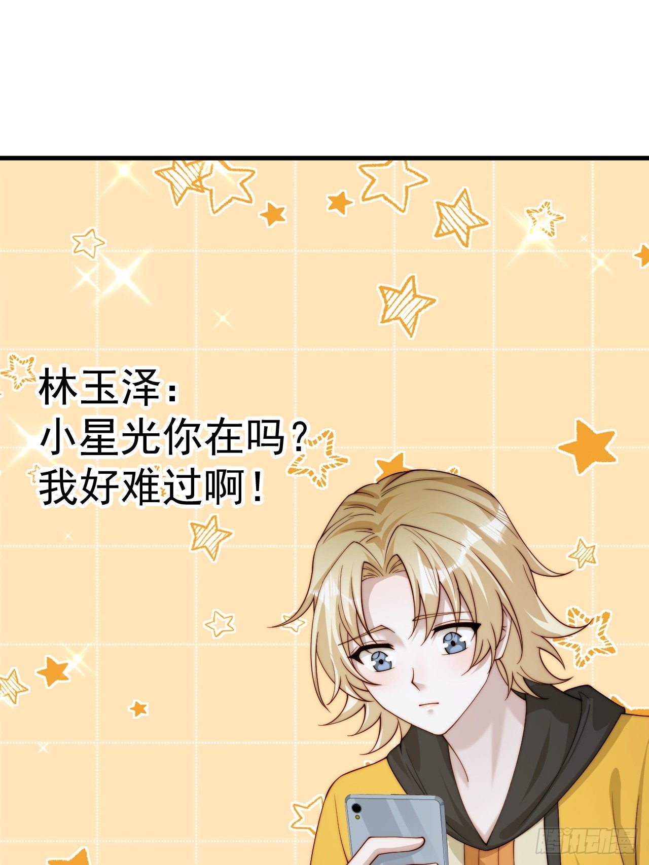 83 有这么难么(1/2)-第84话