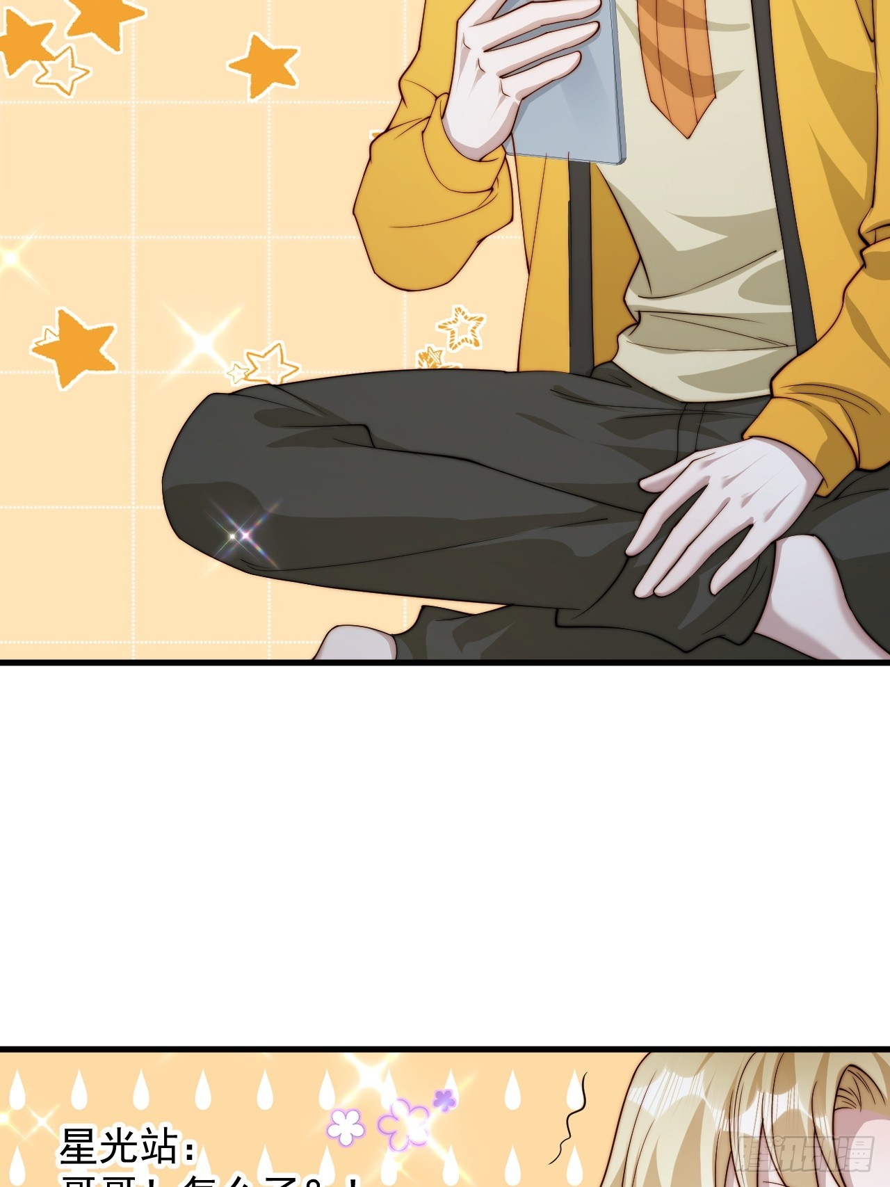 83 有这么难么(1/2)-第84话