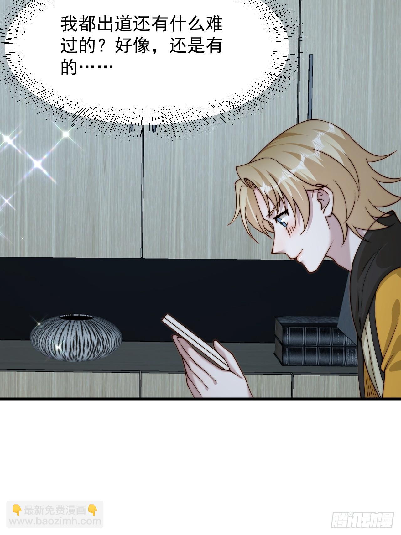 83 有这么难么(1/2)-第84话