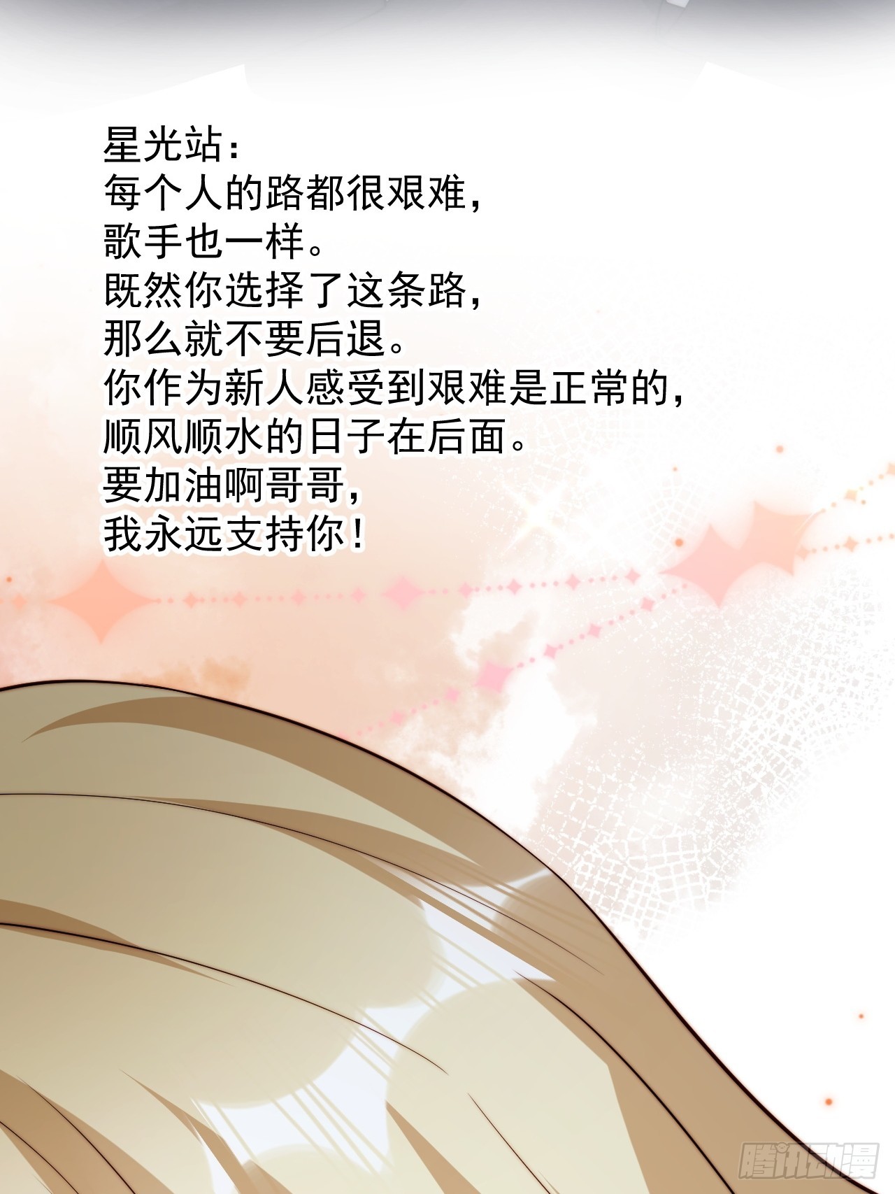 83 有这么难么(1/2)-第84话