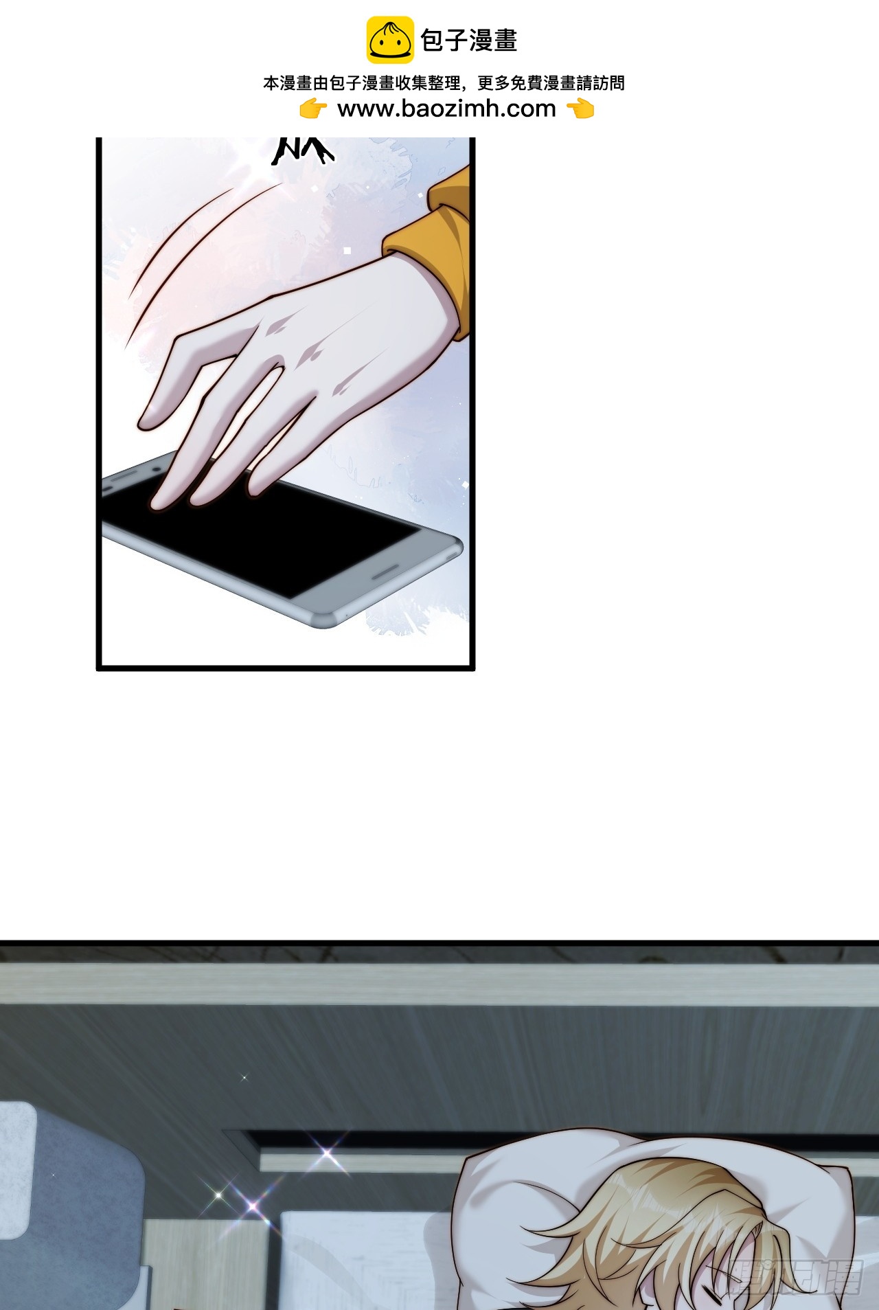 83 有这么难么(1/2)-第84话