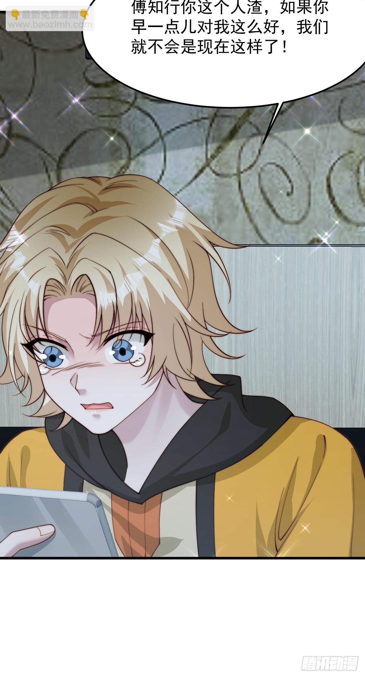 83 有这么难么(1/2)-第84话