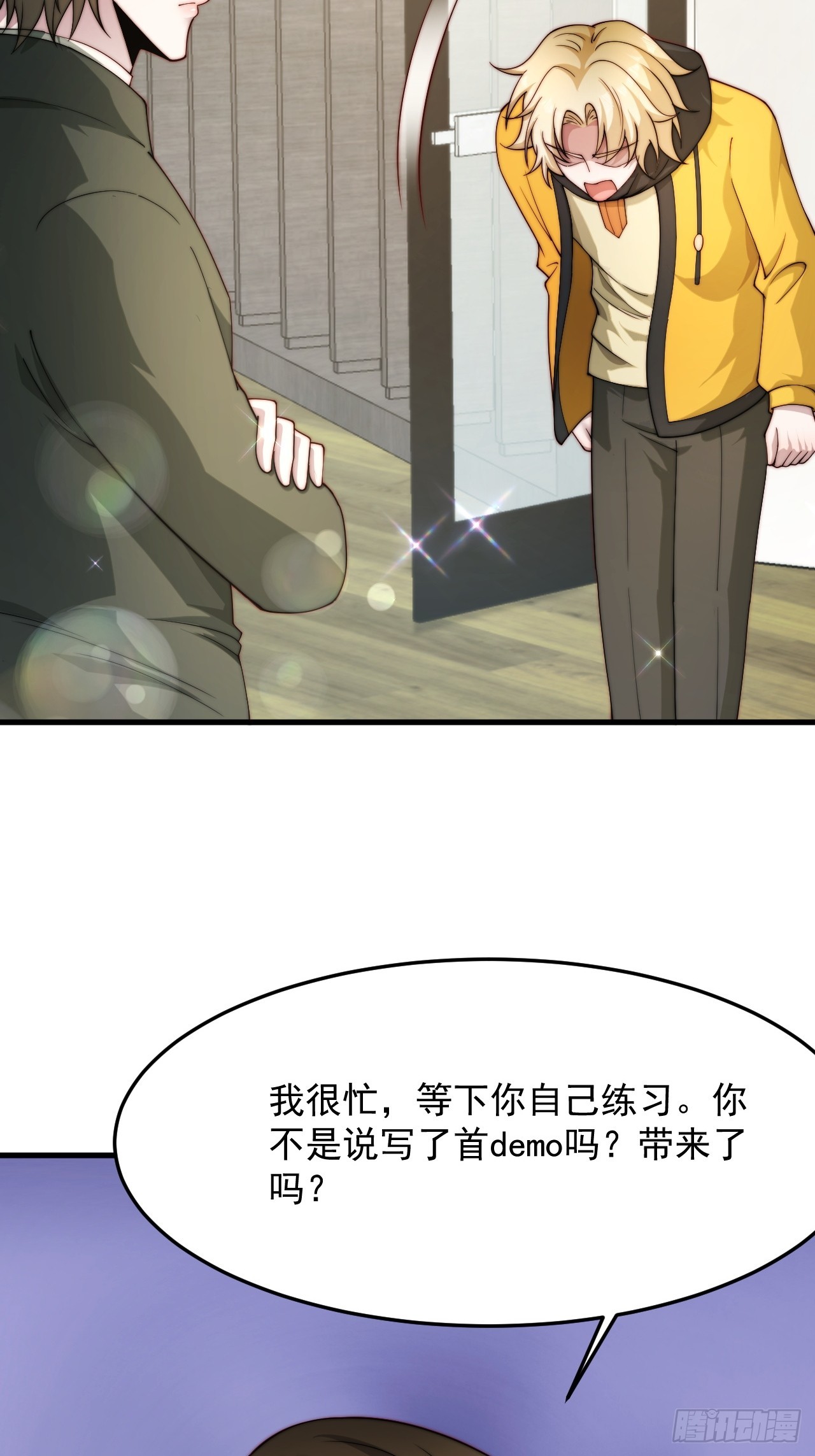 83 有这么难么(1/2)-第84话