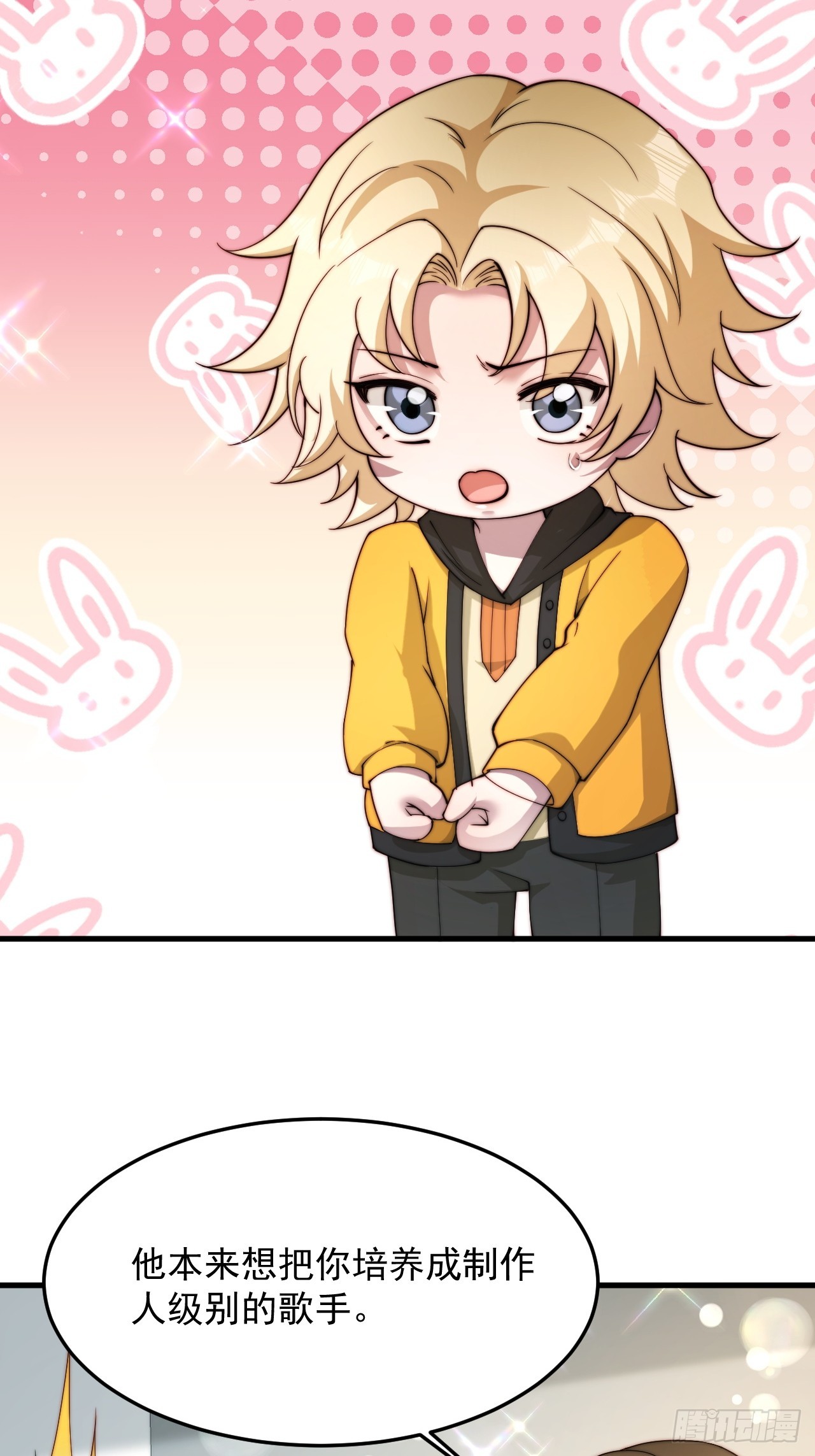 83 有这么难么(1/2)-第84话