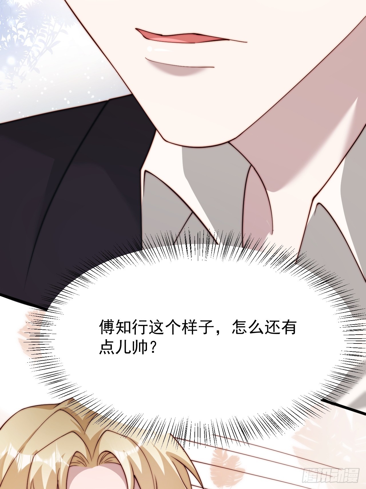 83 有这么难么(1/2)-第84话