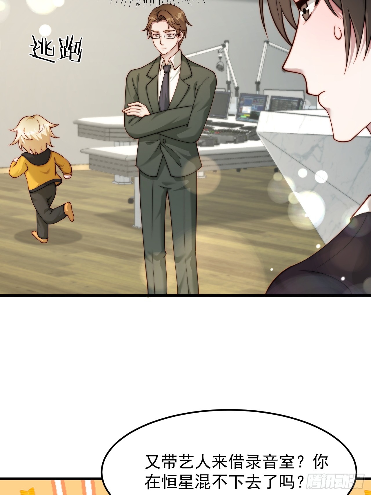 83 有这么难么(1/2)-第84话