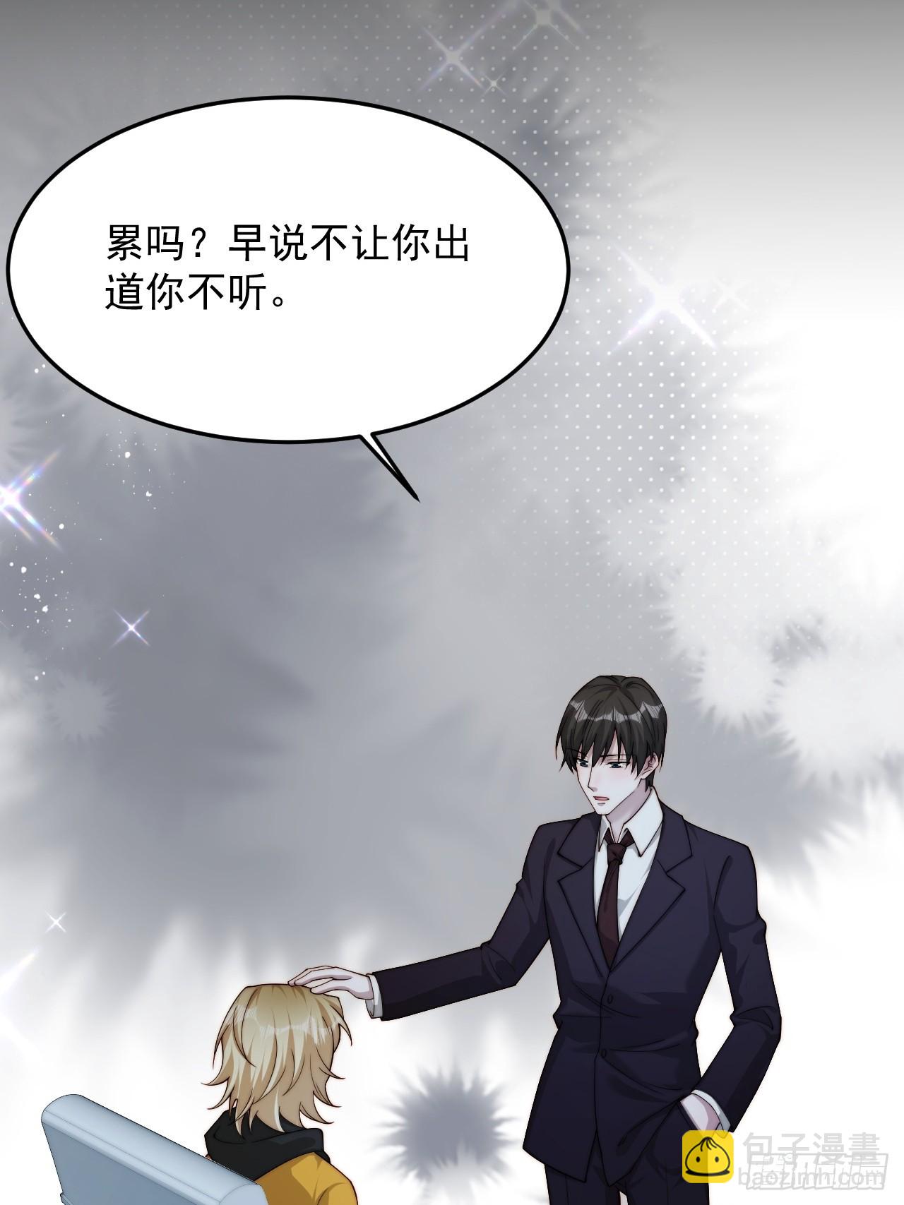 83 有这么难么(1/2)-第84话