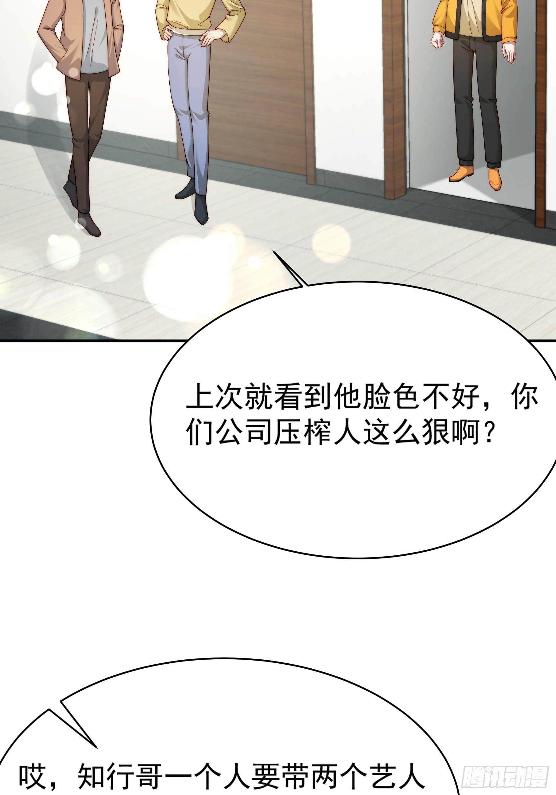 83 有这么难么(1/2)-第84话