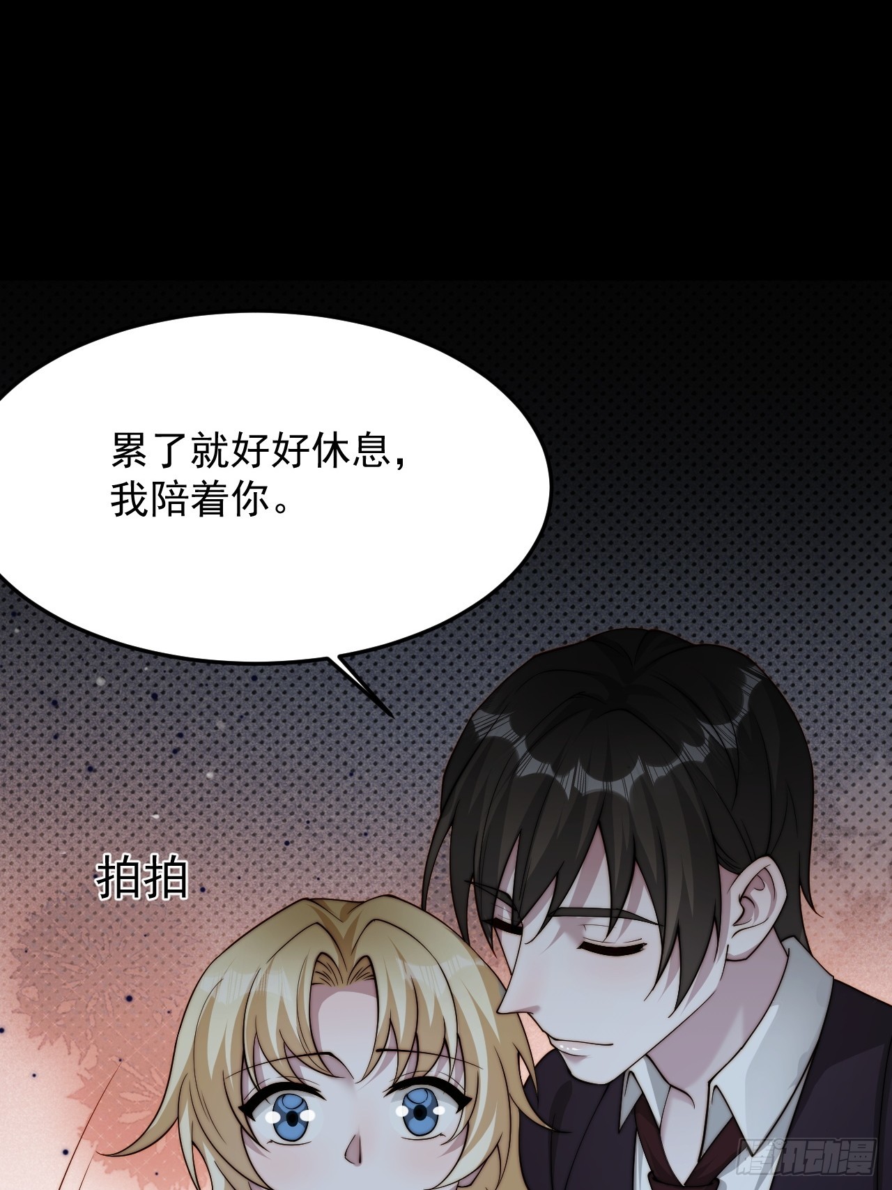 83 有这么难么(1/2)-第84话