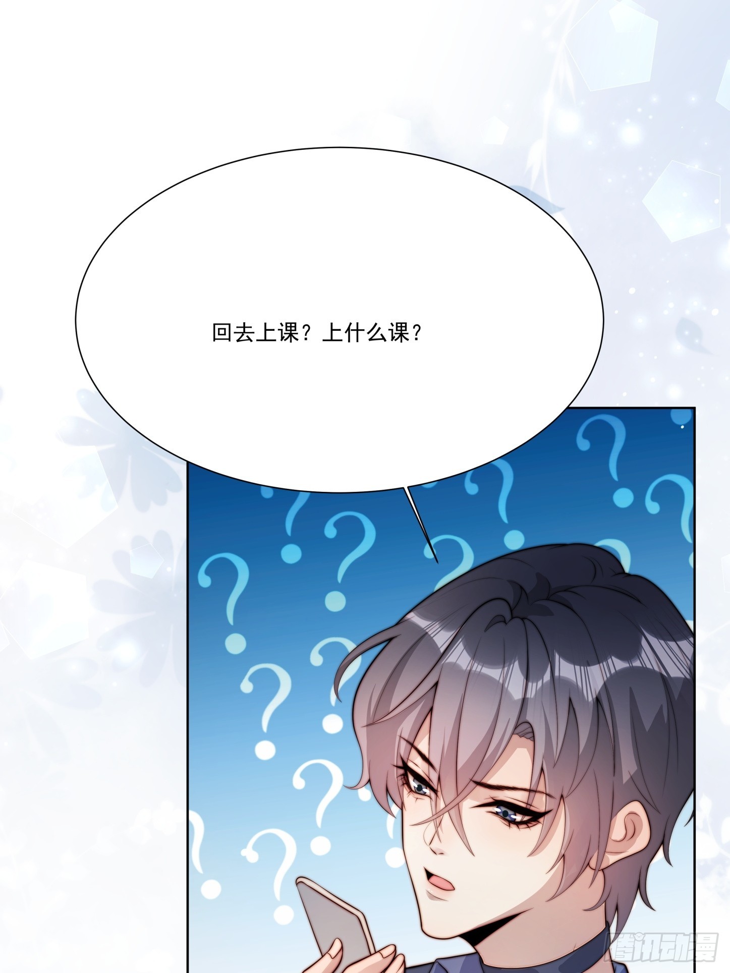 09 何绍远的隐忍(1/2)-第10话