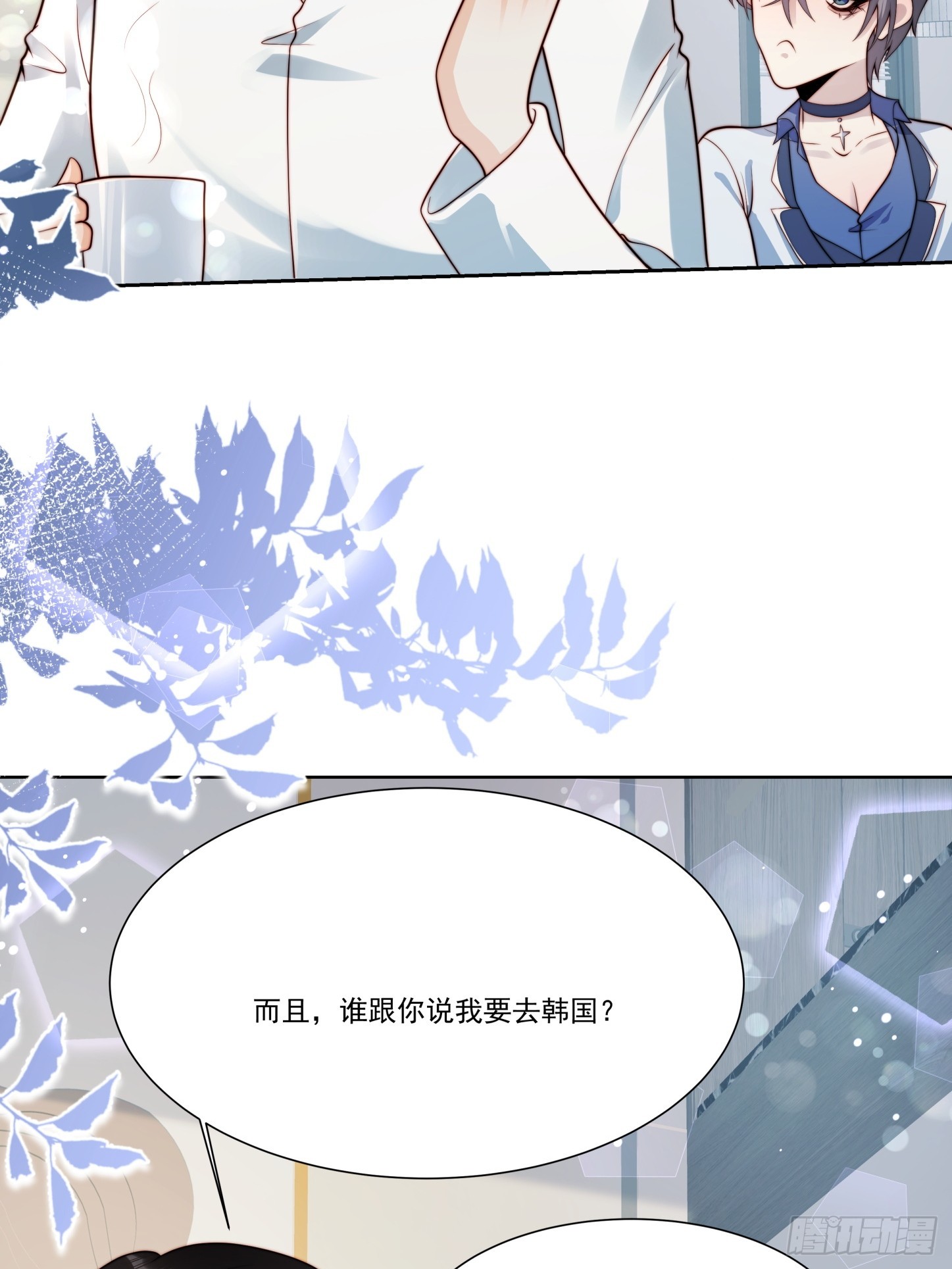 09 何绍远的隐忍(1/2)-第10话