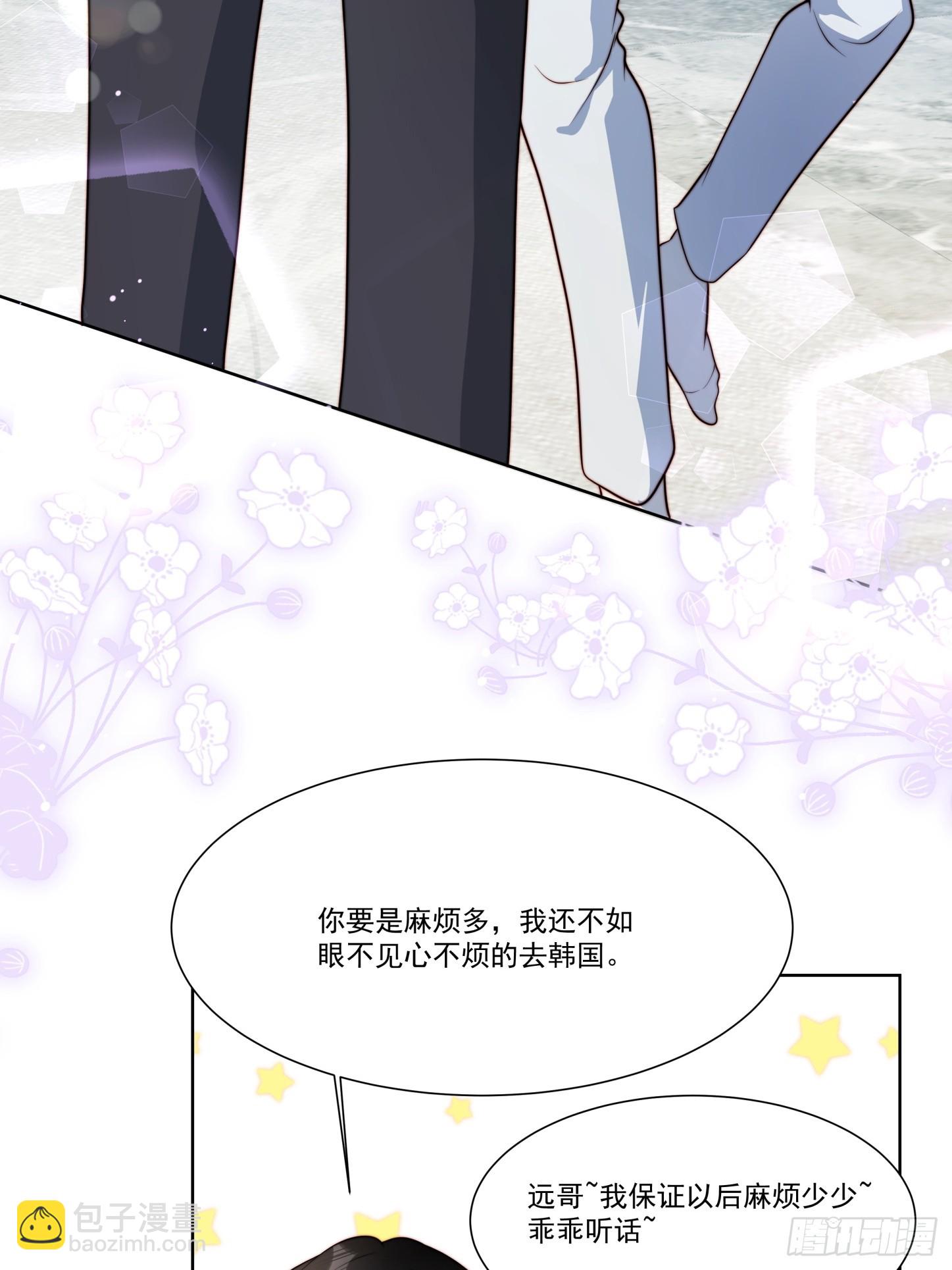 09 何绍远的隐忍(1/2)-第10话