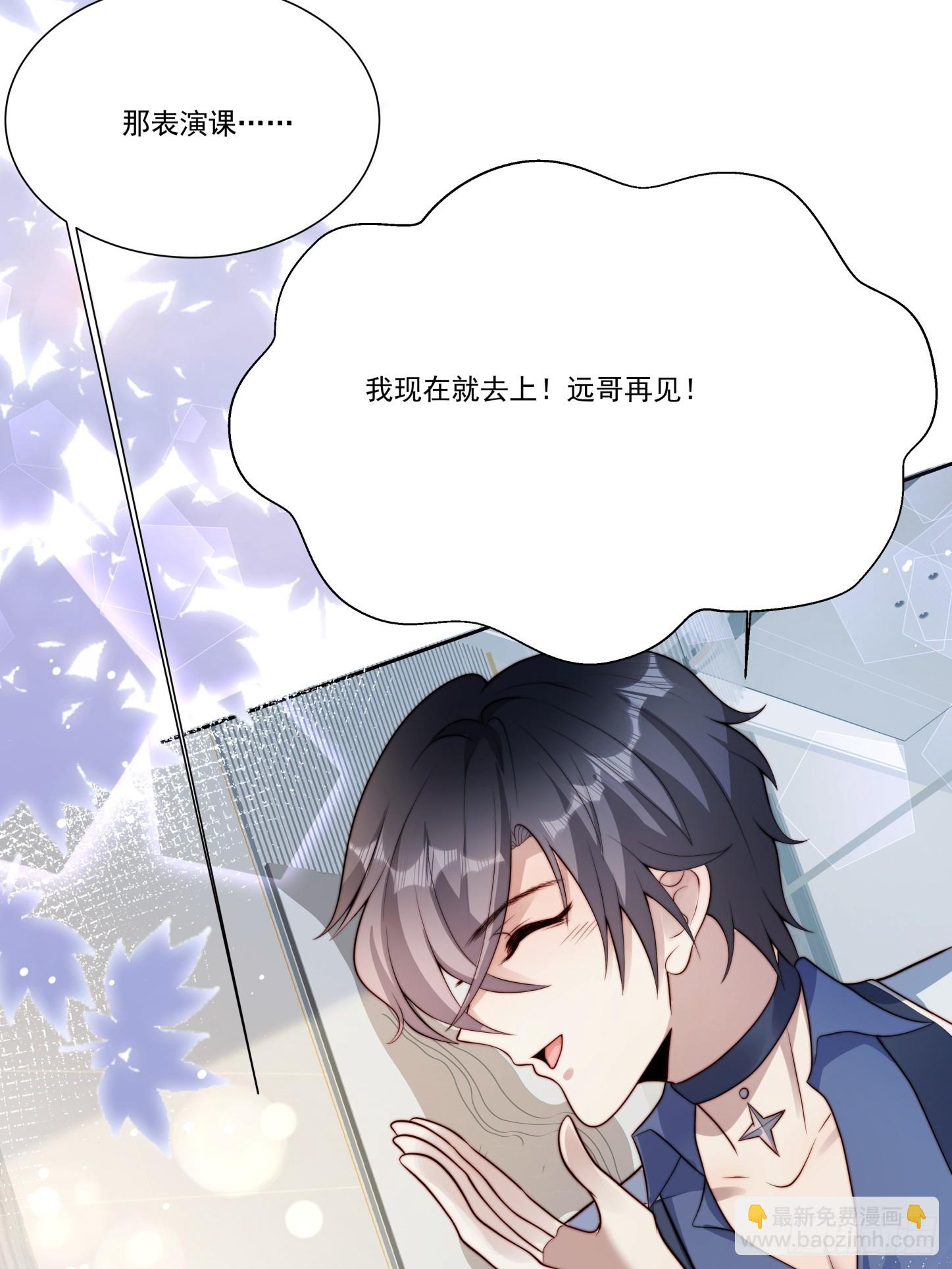 09 何绍远的隐忍(1/2)-第10话