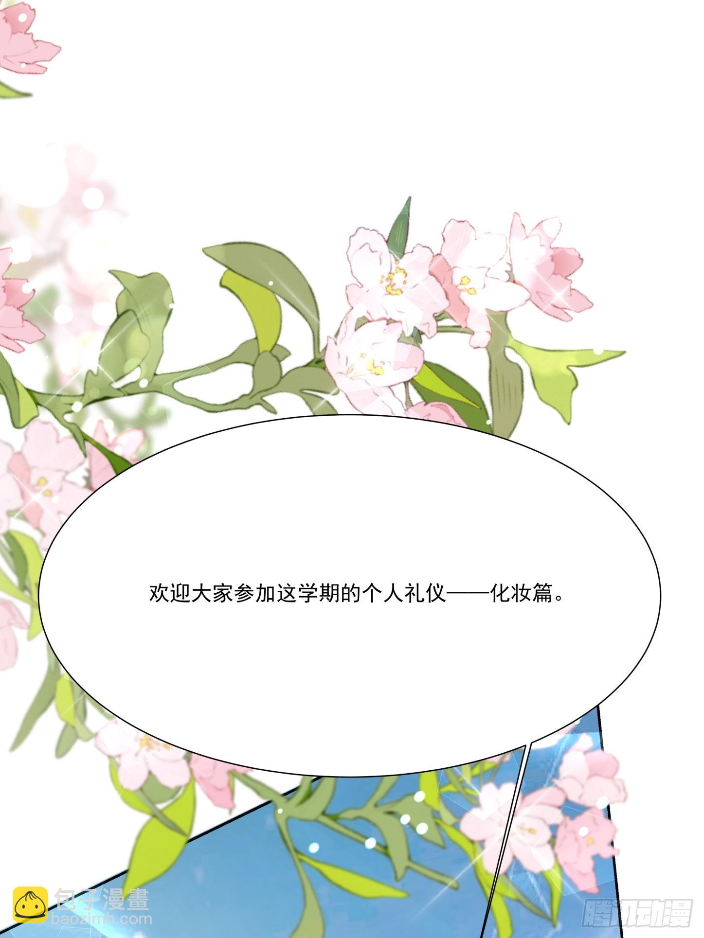 09 何绍远的隐忍(1/2)-第10话