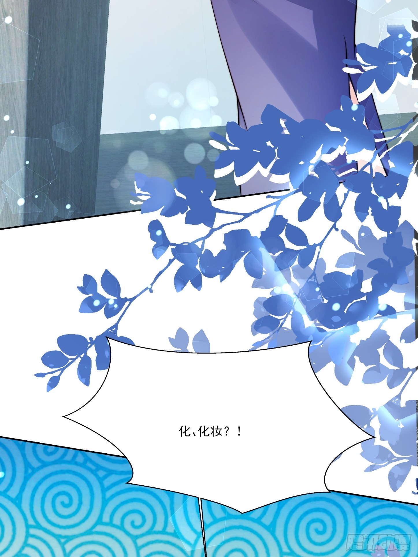 09 何绍远的隐忍(1/2)-第10话