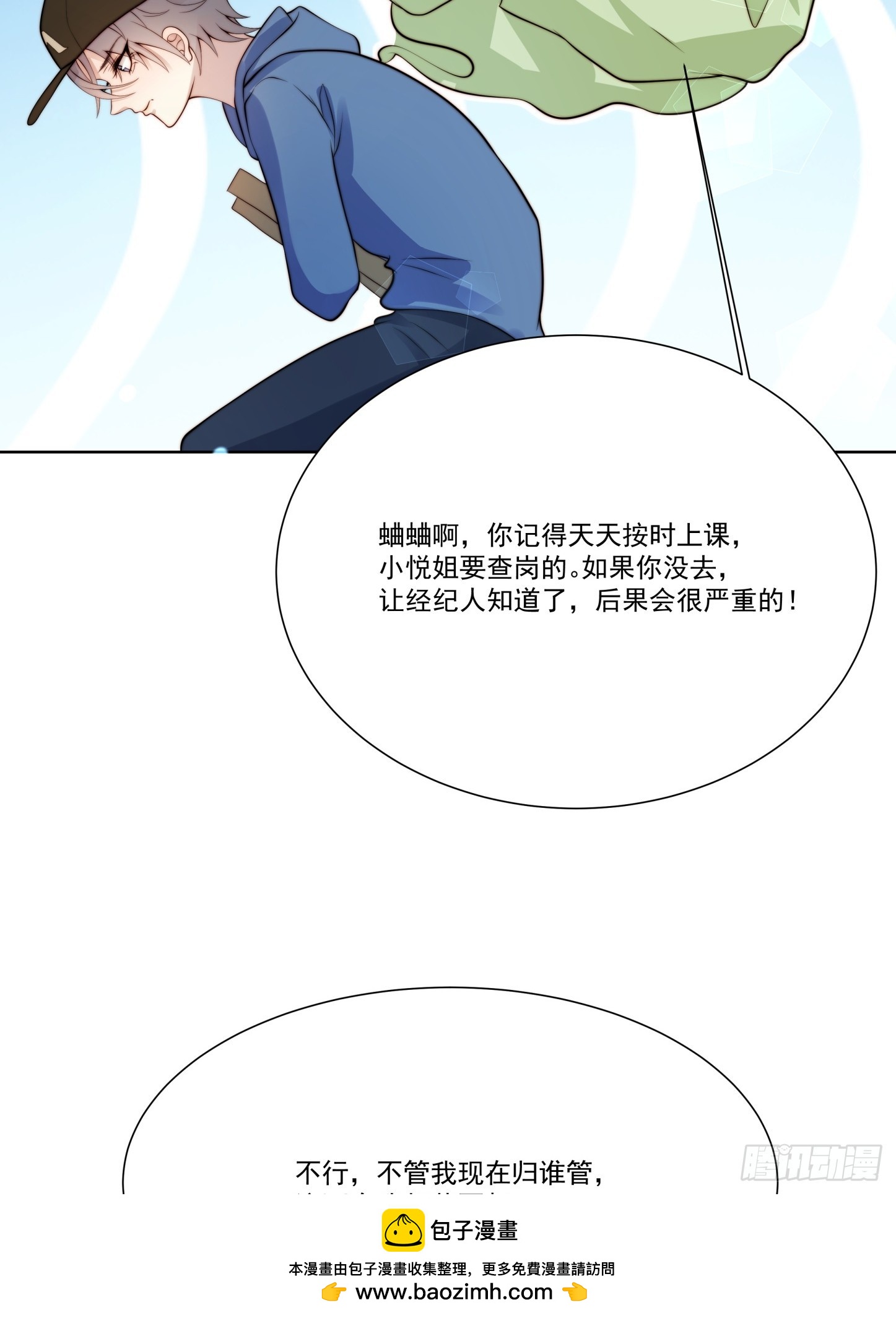 09 何绍远的隐忍(1/2)-第10话