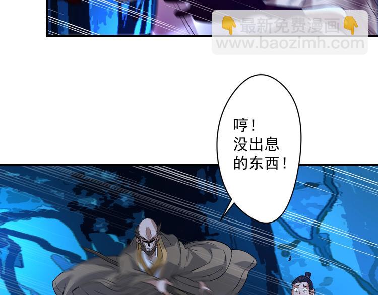 第13话 虫群来袭(1/3)-第14话