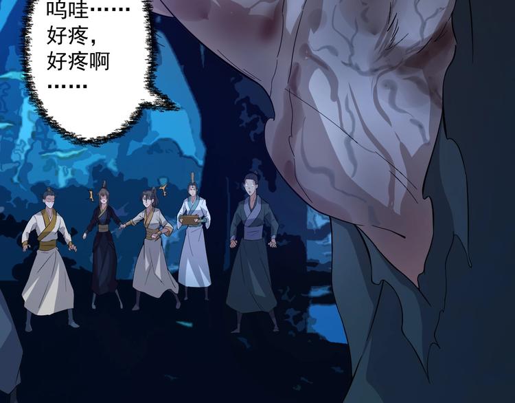 第13话 虫群来袭(1/3)-第14话