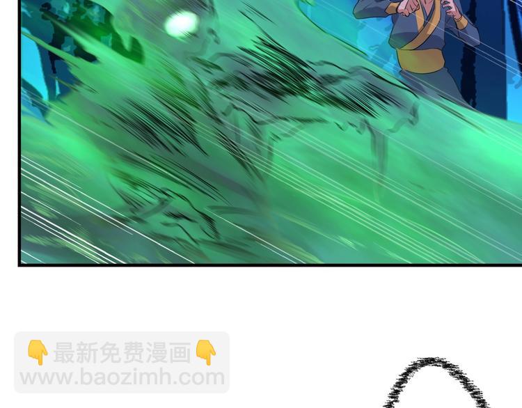 第13话 虫群来袭(1/3)-第14话