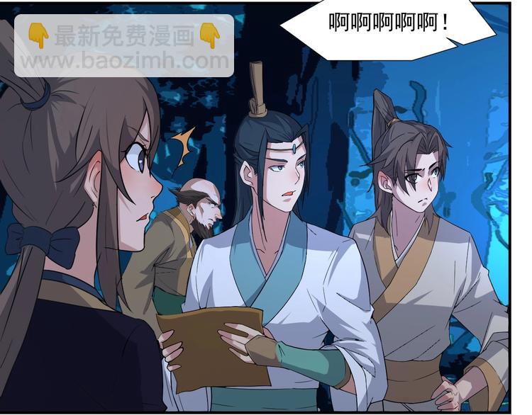 第13话 虫群来袭(1/3)-第14话