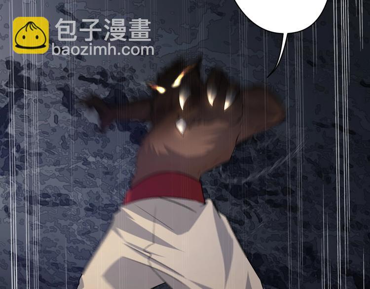 第15话 黑甲蚁穴(1/3)-第16话